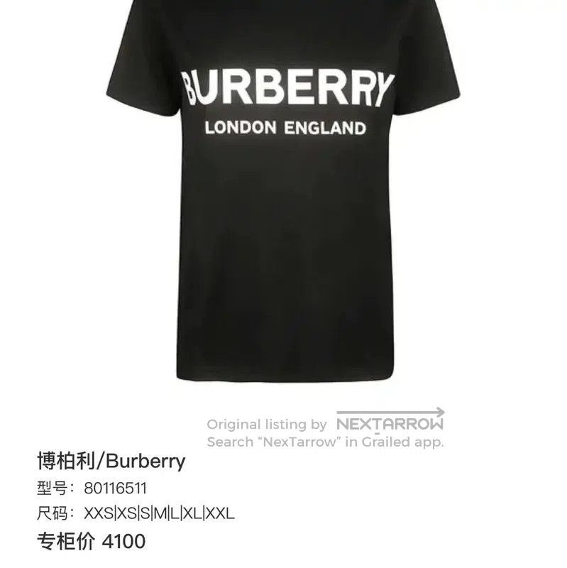 Burberry Burberry Short Sleeve Logo T. Size US S / EU 44-46 / 1 - 6 Thumbnail