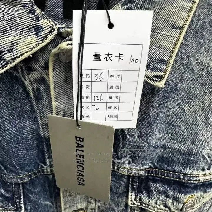 Balenciaga Balenciaga Denim Jacket Logo Embroidered. Size US S / EU 44-46 / 1 - 6 Thumbnail