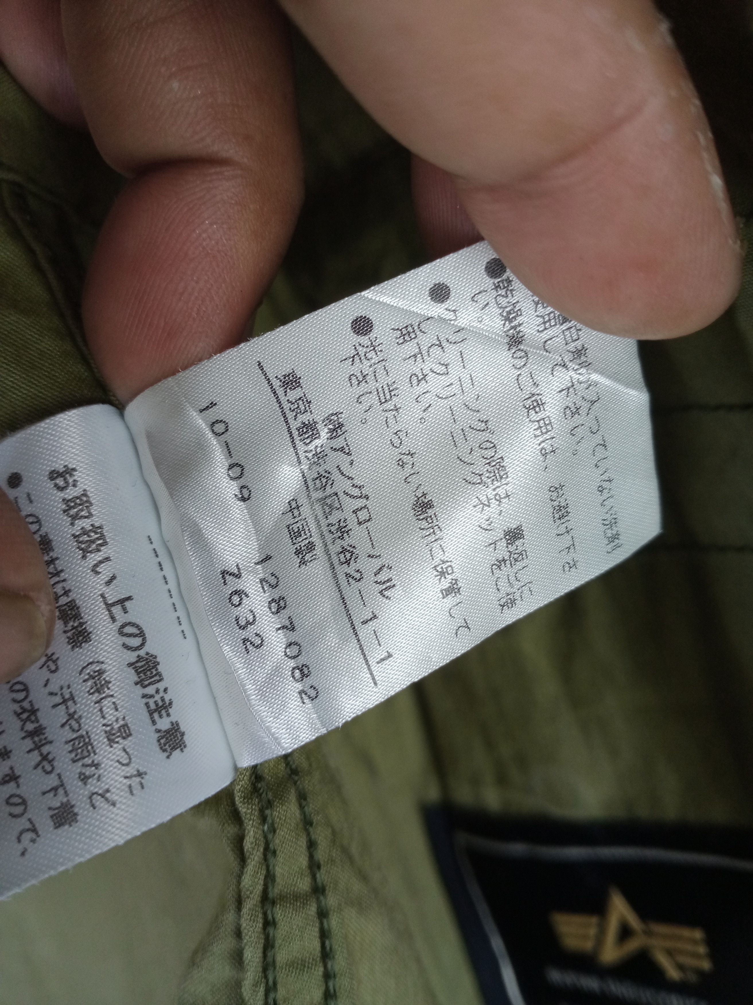 Margaret Howell Rare Collaboration Margaret Howell x Alpha Industries Jacket Size US S / EU 44-46 / 1 - 21 Thumbnail