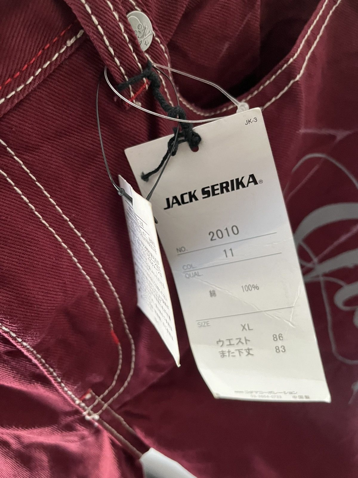Le Grande Bleu (L.G.B.) 2000s jack serika poem blood jeans Size US 34 / EU 50 - 7 Thumbnail