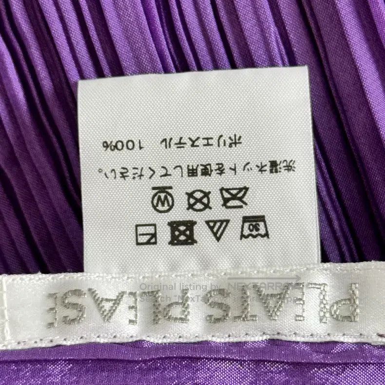 Issey Miyake Issey Miyake Purple Scarf Size ONE SIZE - 3 Thumbnail