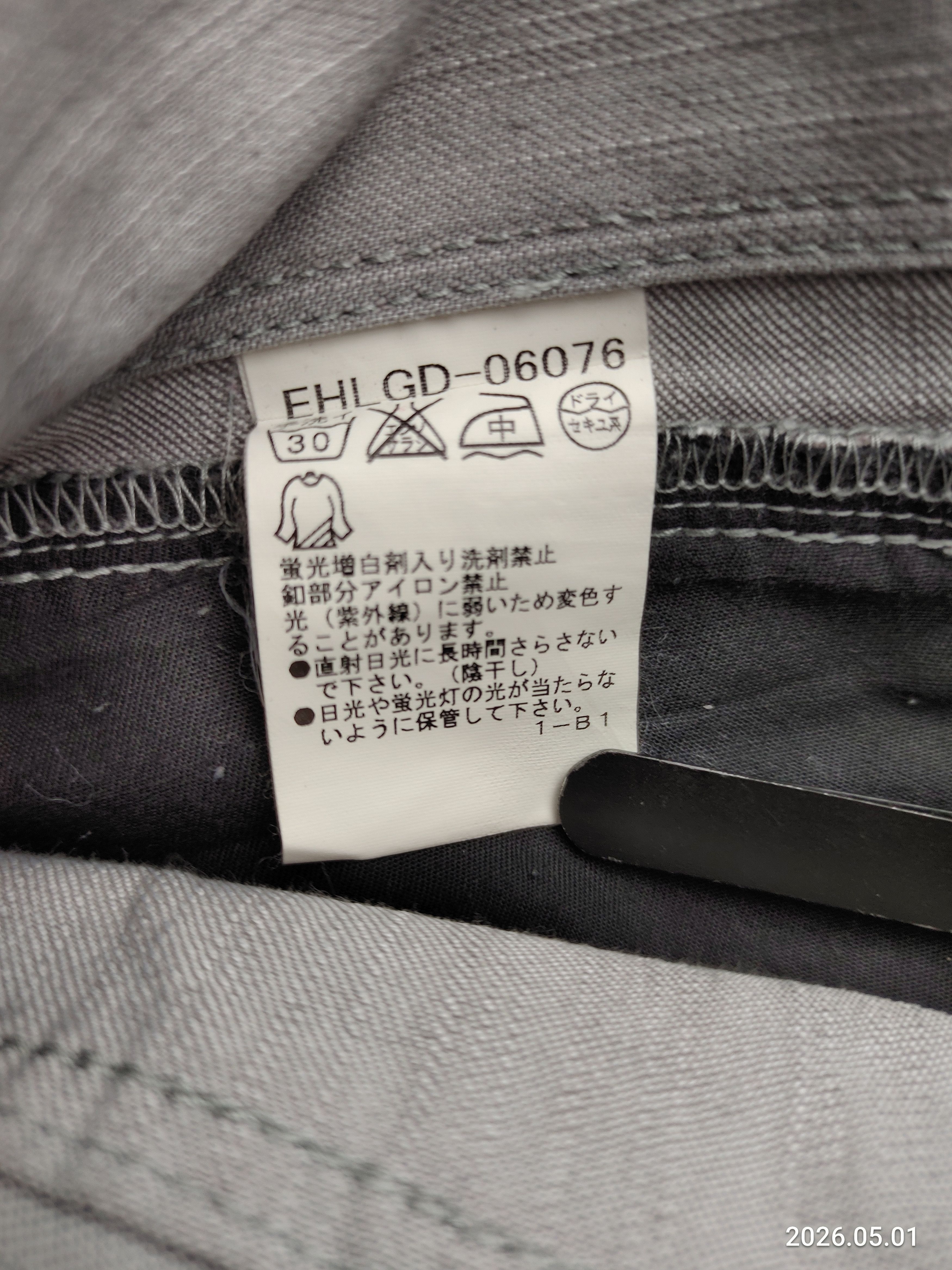 Japanese Brand Cargo Pants Klein Plus Homme Vintage Size US 30 / EU 46 - 7 Thumbnail