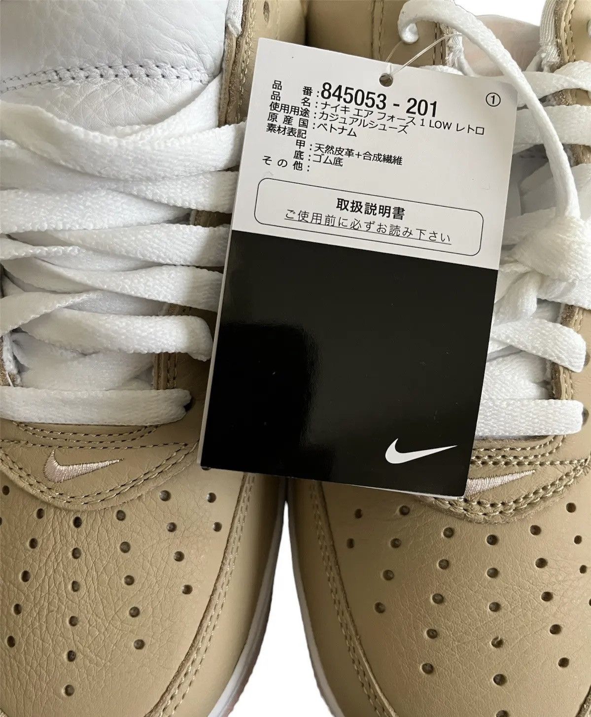 Nike Nike Air Force 1 “Linen” 2024 Size US 8 / EU 41 - 14 Thumbnail