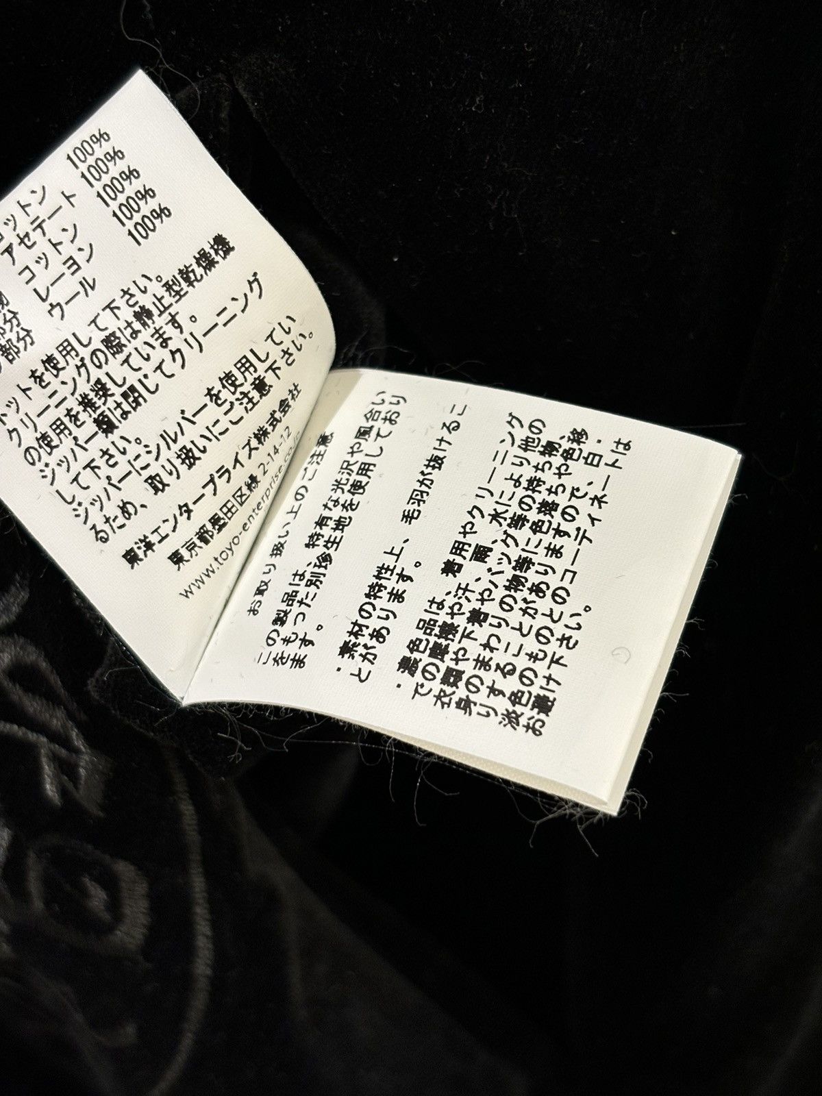 Chrome Hearts × Matty Boy × Tailor Toyo Aoyama 20th anniversary matty boy souvenir jacket Size US XL / EU 56 / 4 - 11 Thumbnail