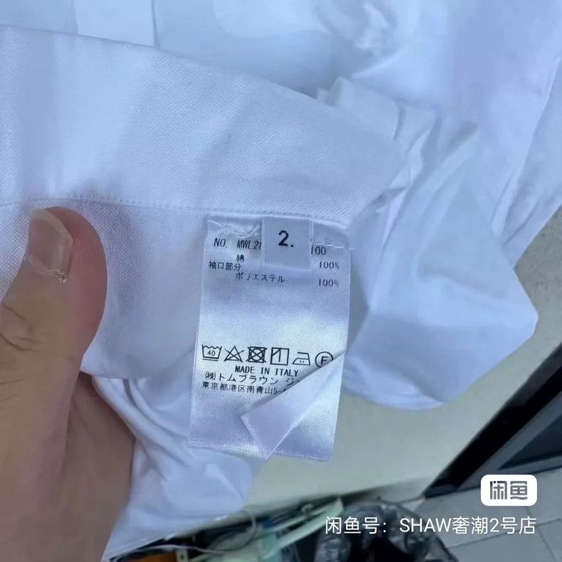 Thom Browne Thom Browne A shirt with a decorative band around the cuff Size US M / EU 48-50 / 2 - 5 Thumbnail