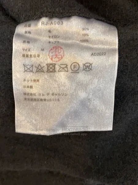 Comme des Garcons Comme Des Garcons Black retro strap skirt Size M / US 6-8 / IT 42-44 - 4 Thumbnail