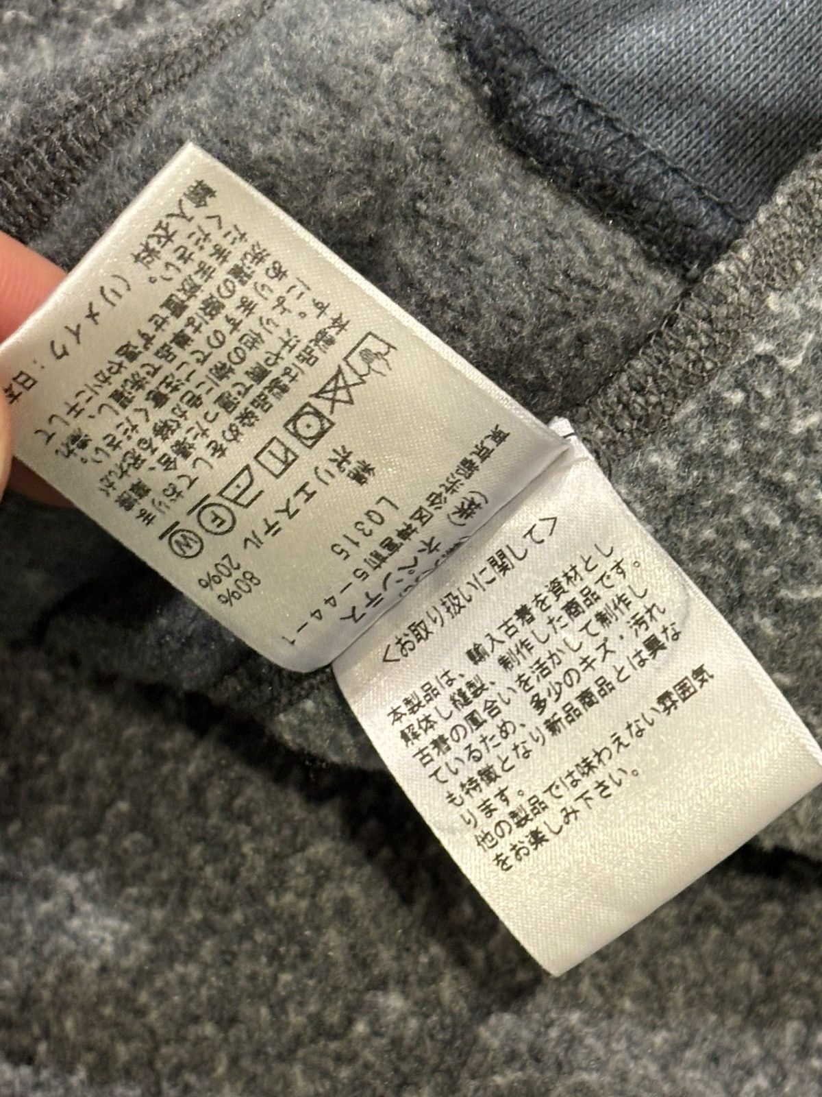 Needles Needles Remake Hoodie Size US L / EU 52-54 / 3 - 5 Thumbnail