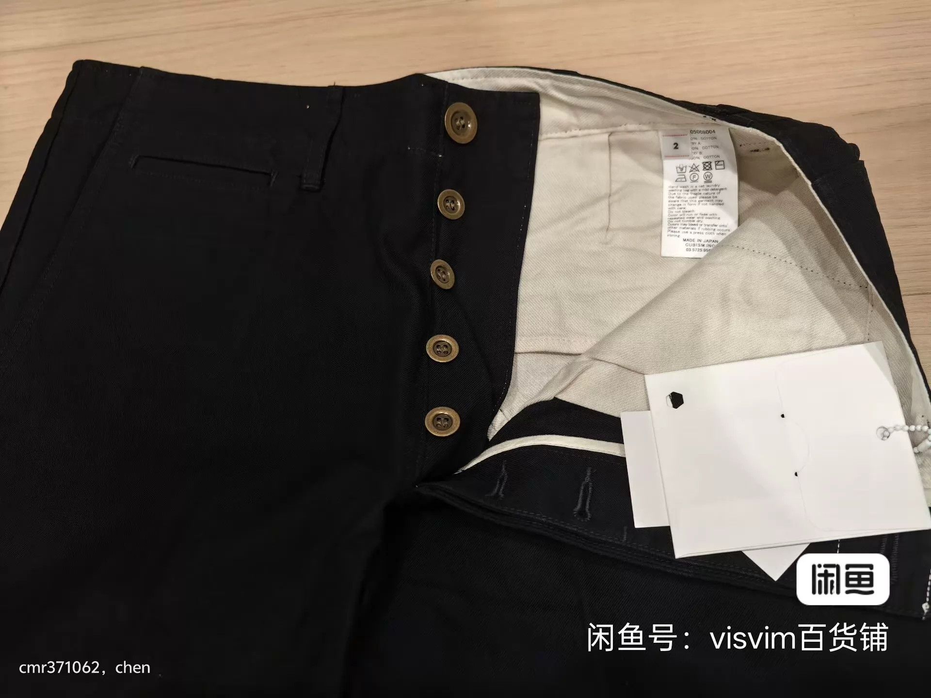 Visvim visvim 21aw hw taper chino pants navy 4, 1st wash Size US 34 / EU 50 - 2 Thumbnail