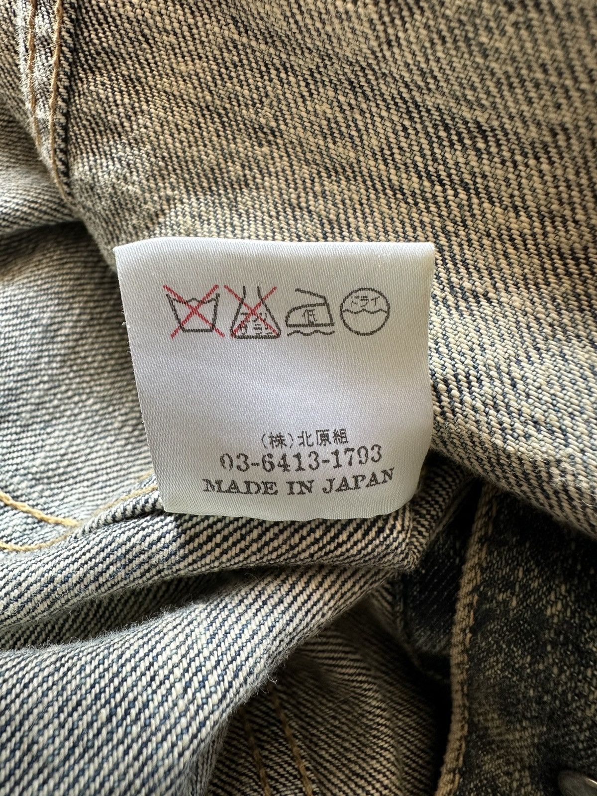 Backbone 2010S/S Backbone vintage mudwash trucker jacket Size US S / EU 44-46 / 1 - 17 Thumbnail