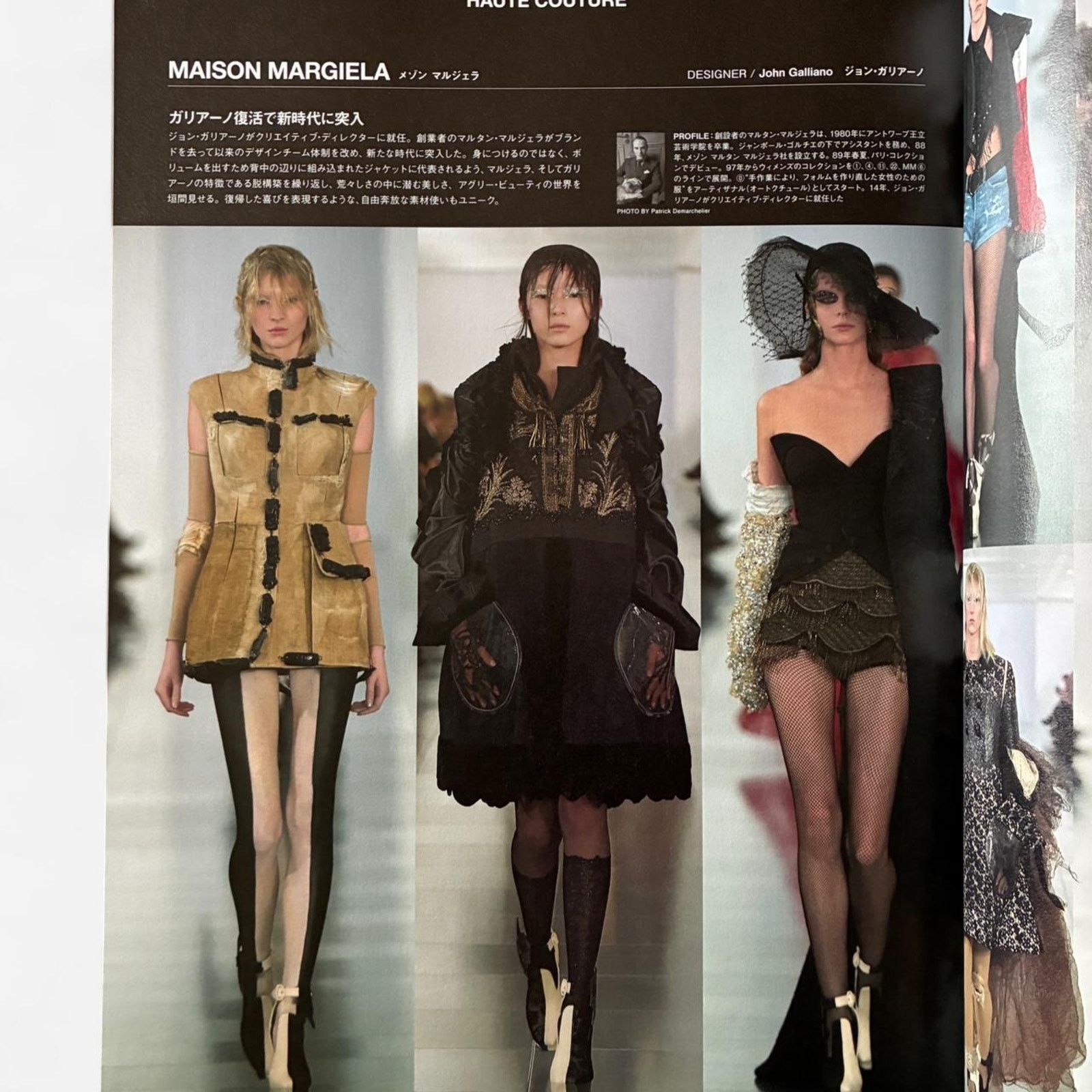 Japanese Brand × Maison Margiela × Proenza Schouler Fashion news catalog PROENZA SCHOULER Maison Margiela & more Size ONE SIZE - 4 Thumbnail