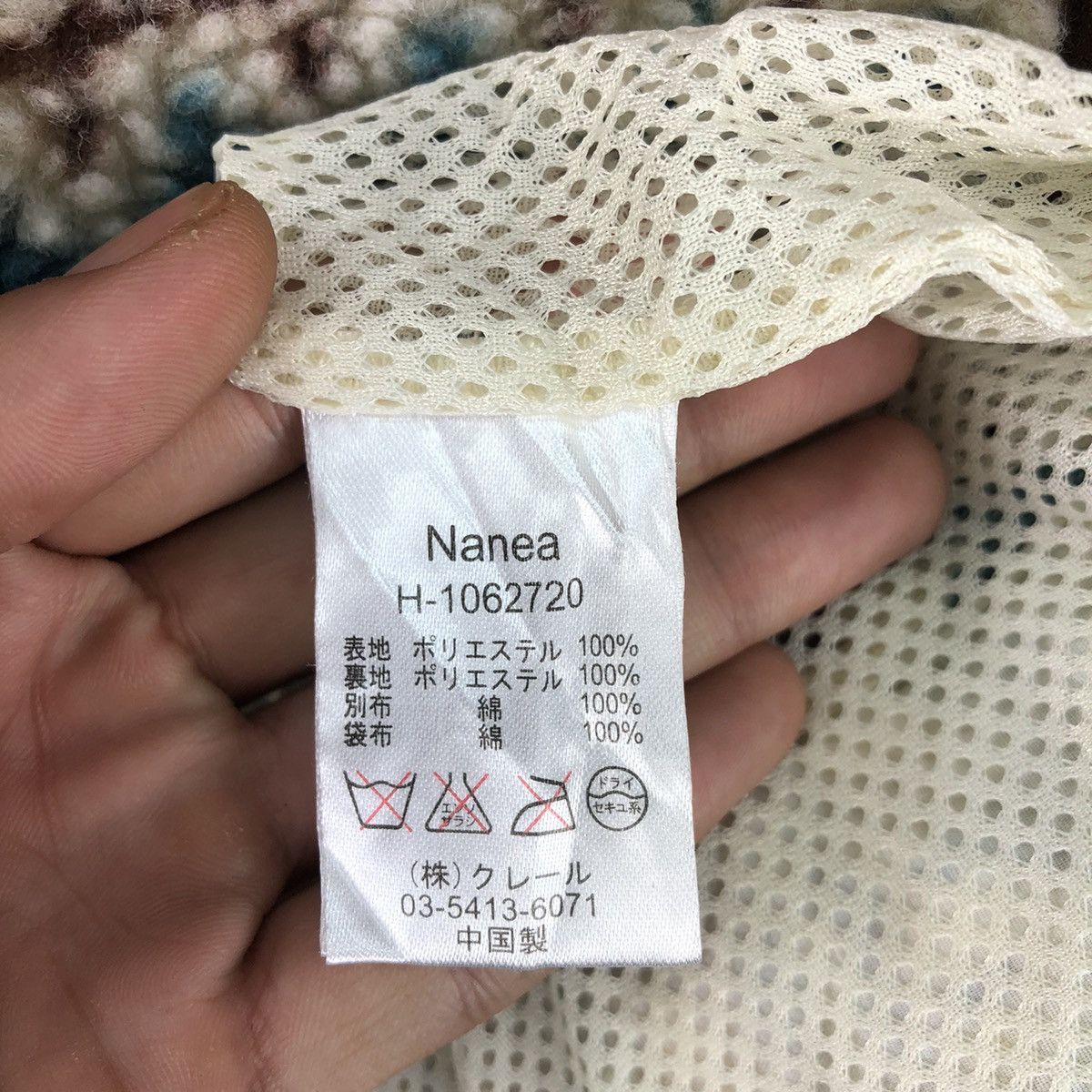 Japanese Brand Nanea Navajo Style Japanese Brand Light Jacket Size US S / EU 44-46 / 1 - 14 Thumbnail