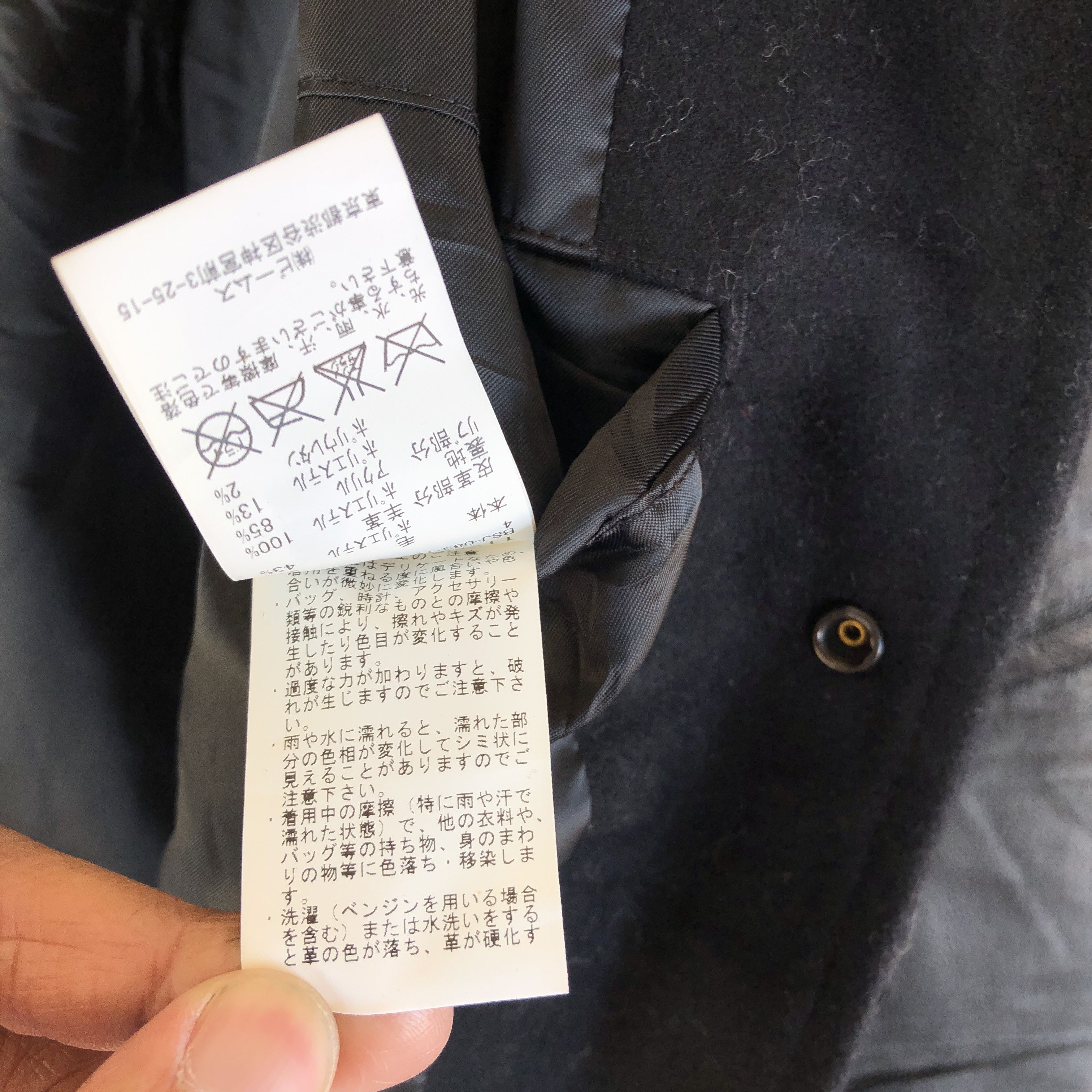 Beams Plus Vintage Beams Varsity Jacket Bombers Wool Leather Jacket Size US S / EU 44-46 / 1 - 7 Thumbnail