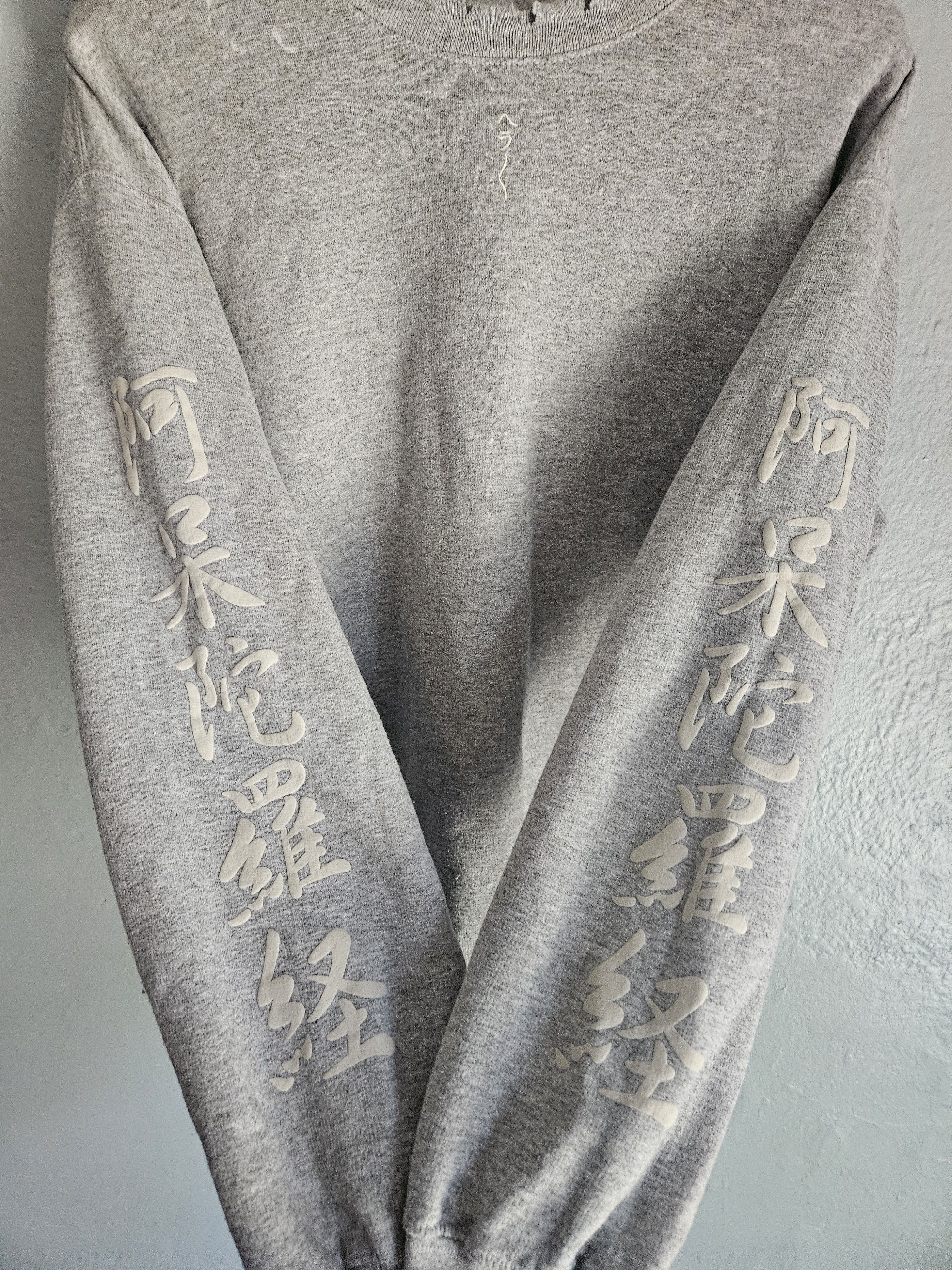 Sasquatchfabrix Herahera Gray Japanese Distressed Crewneck Sweater Size US S / EU 44-46 / 1 - 3 Thumbnail