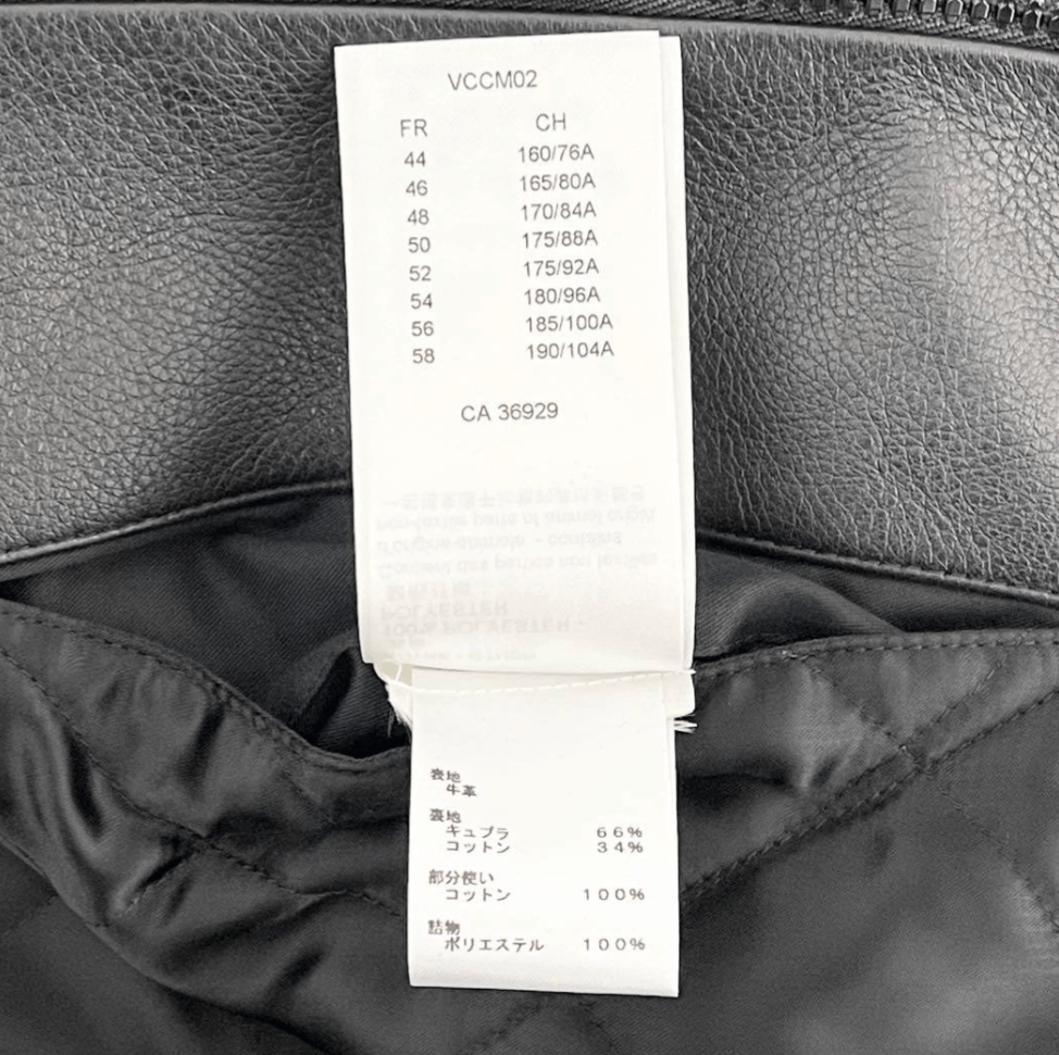Louis Vuitton Louis Vuitton x NIGO Leather Denim Blouson Size US S / EU 44-46 / 1 - 6 Thumbnail