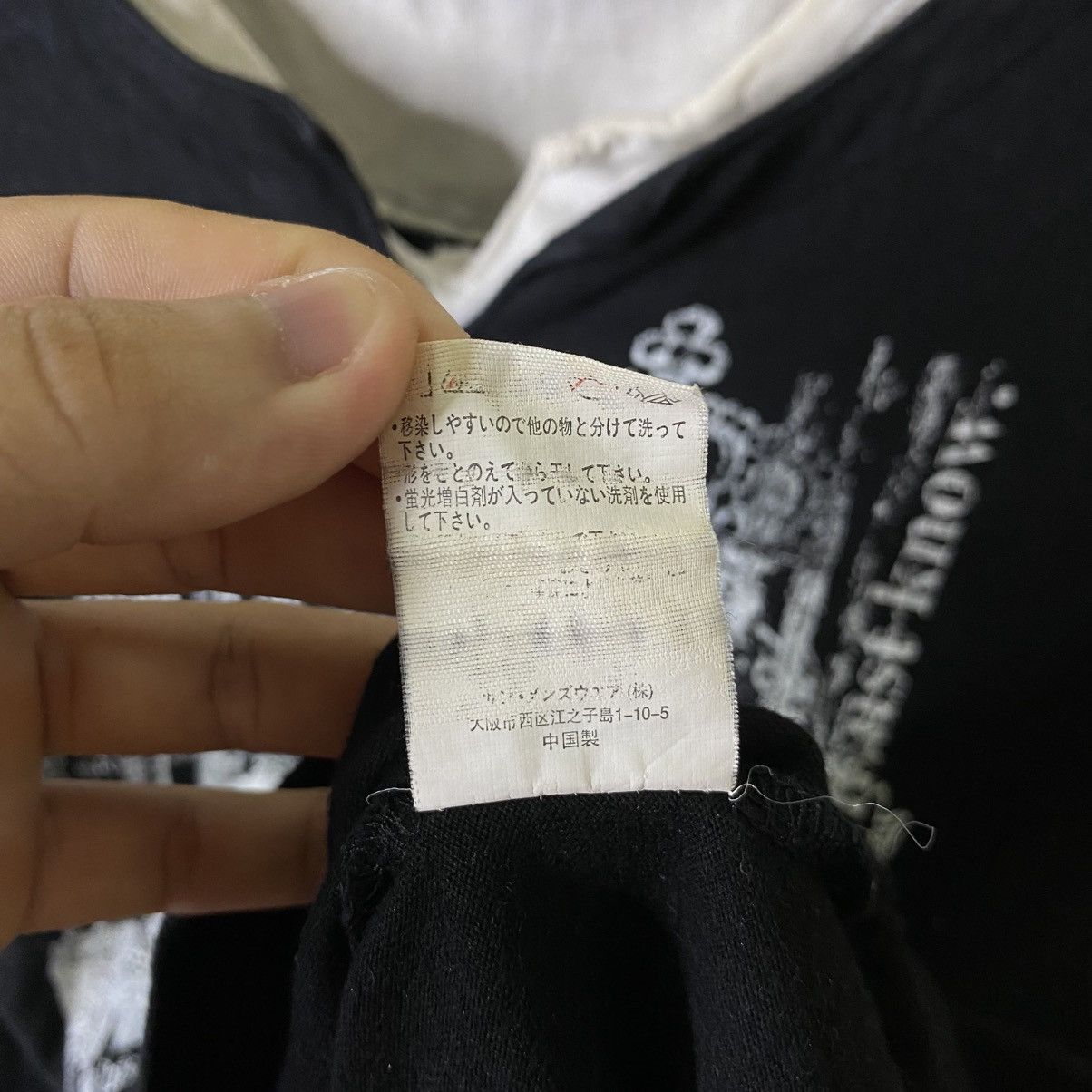 If Six Was Nine JapanBrand Seditionaries Poem Cyber Gothic Punk LGB LS Tee Size US S / EU 44-46 / 1 - 6 Thumbnail