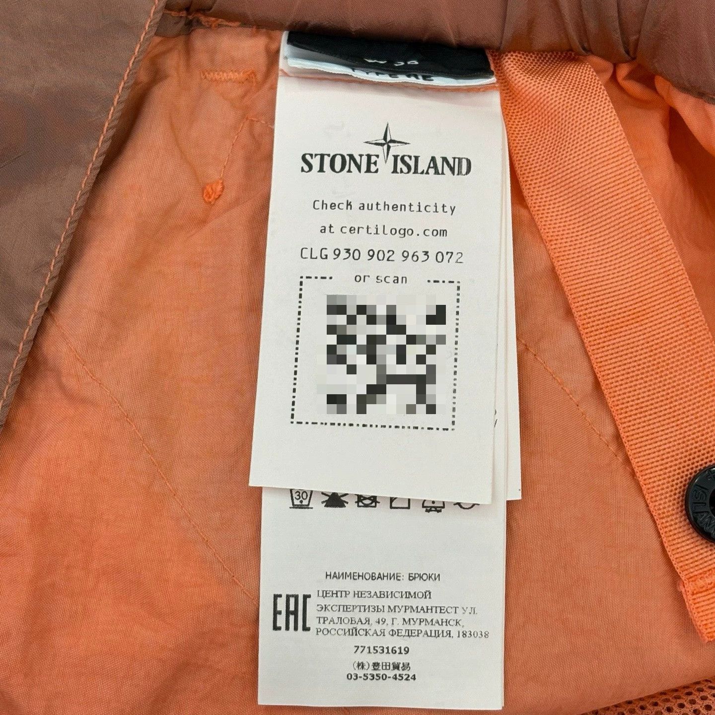Stone Island Stone Island Metallic Nylon Pink Zip Pants 36 99 Size US 36 / EU 52 - 4 Thumbnail