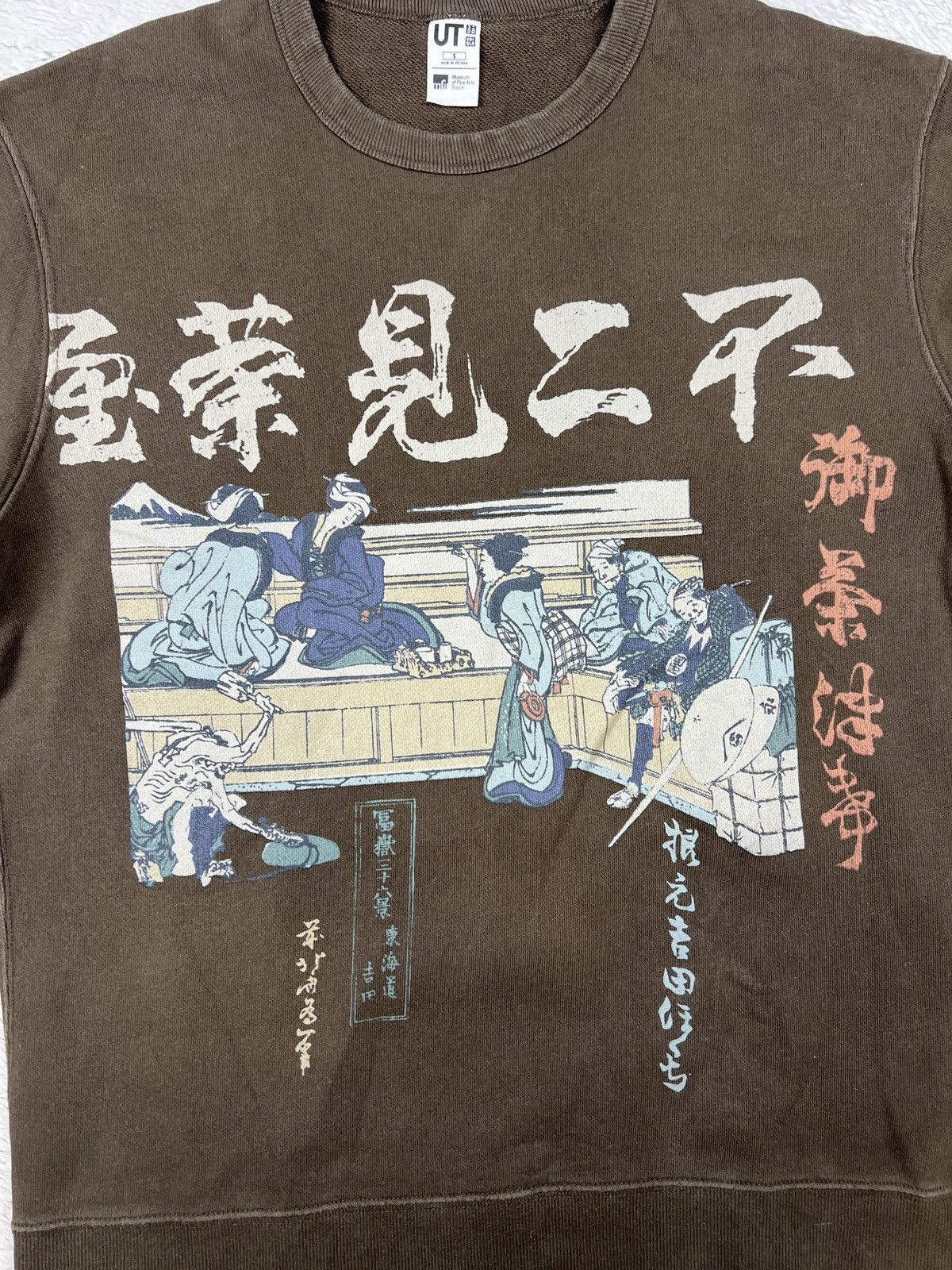 Japanese Brand × Uniqlo Uniqlo Museum of Fine Arts Boston Sweatshirt Japanese Size US S / EU 44-46 / 1 - 4 Thumbnail