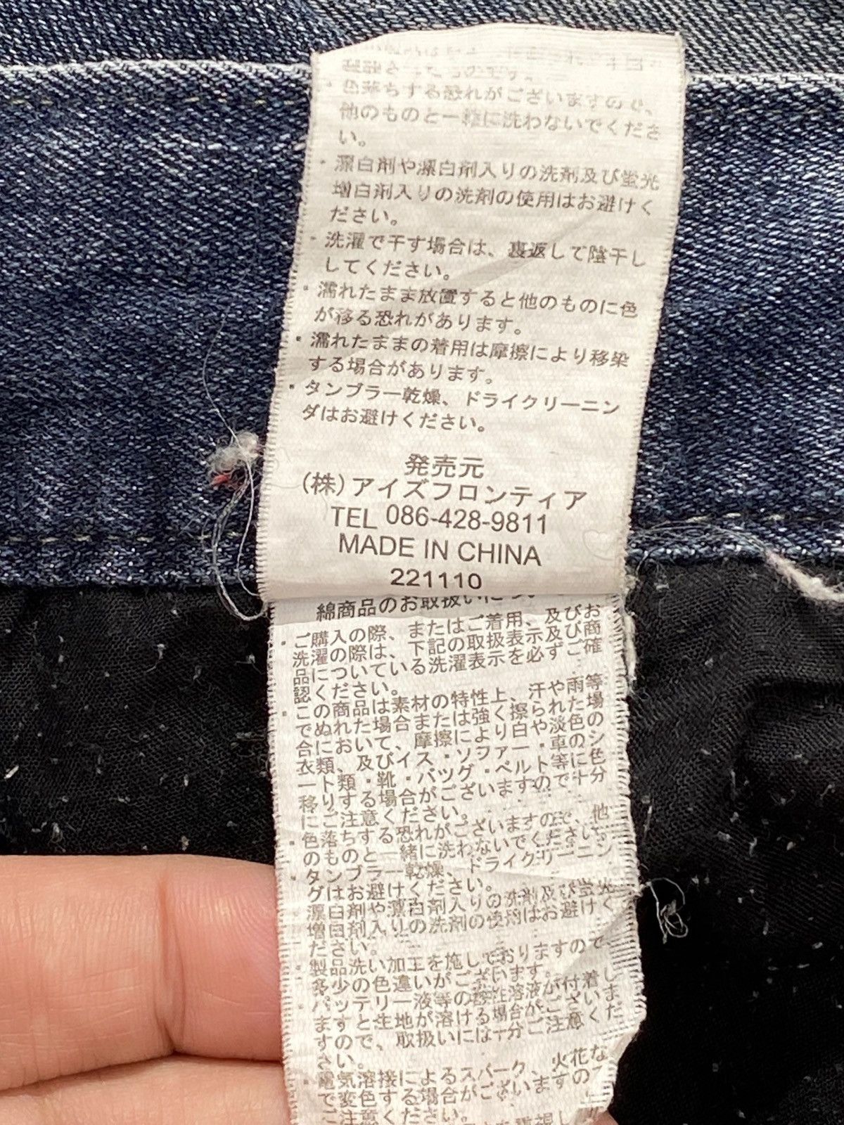 Japanese Brand Japanese Brand Faded Blue Wash Style Jeans Size US 34 / EU 50 - 16 Thumbnail