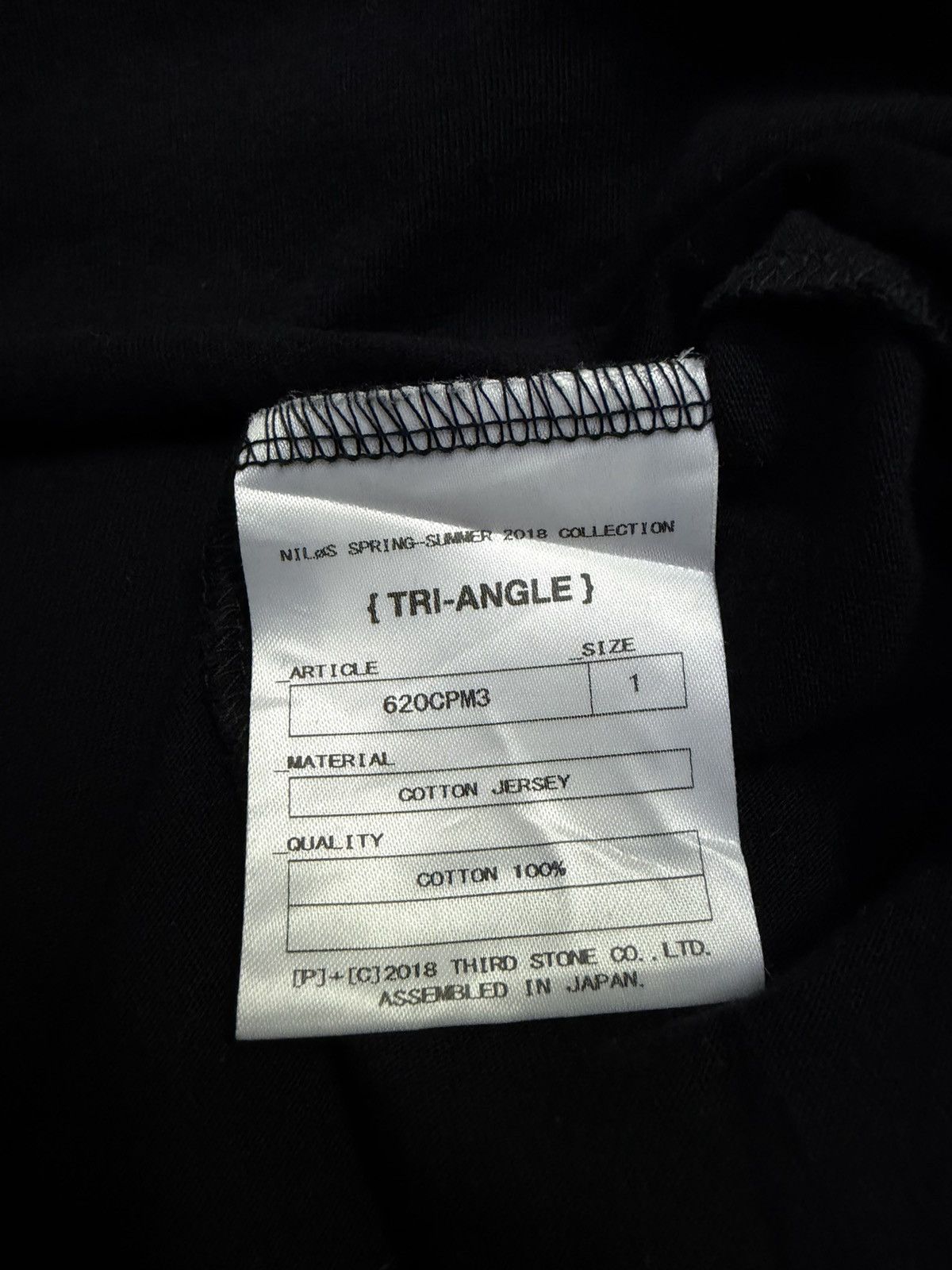 Julius Nilos Spring Summer 2018 Julius Cropped Tee Size US S / EU 44-46 / 1 - 5 Thumbnail