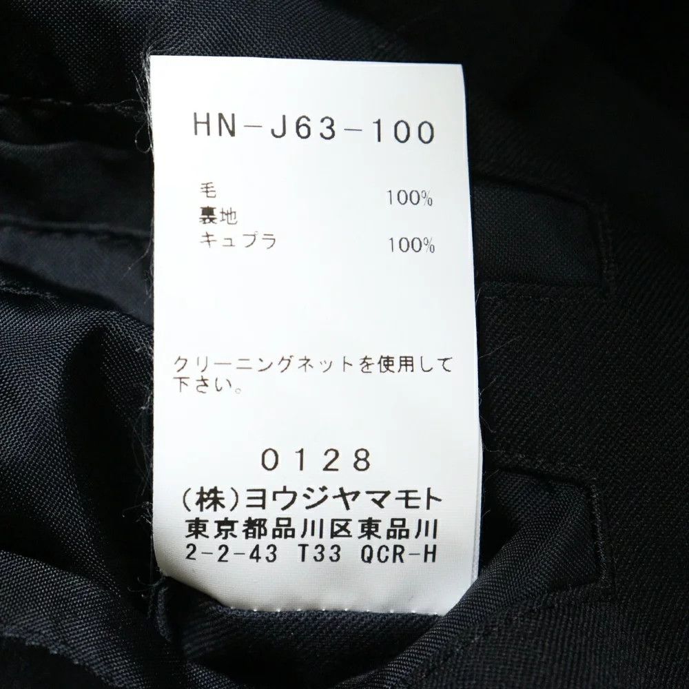 Yohji Yamamoto Yohji Yamamoto POUR HOMME//20SS Pocket Flap Blazer Size US M / EU 48-50 / 2 - 8 Thumbnail
