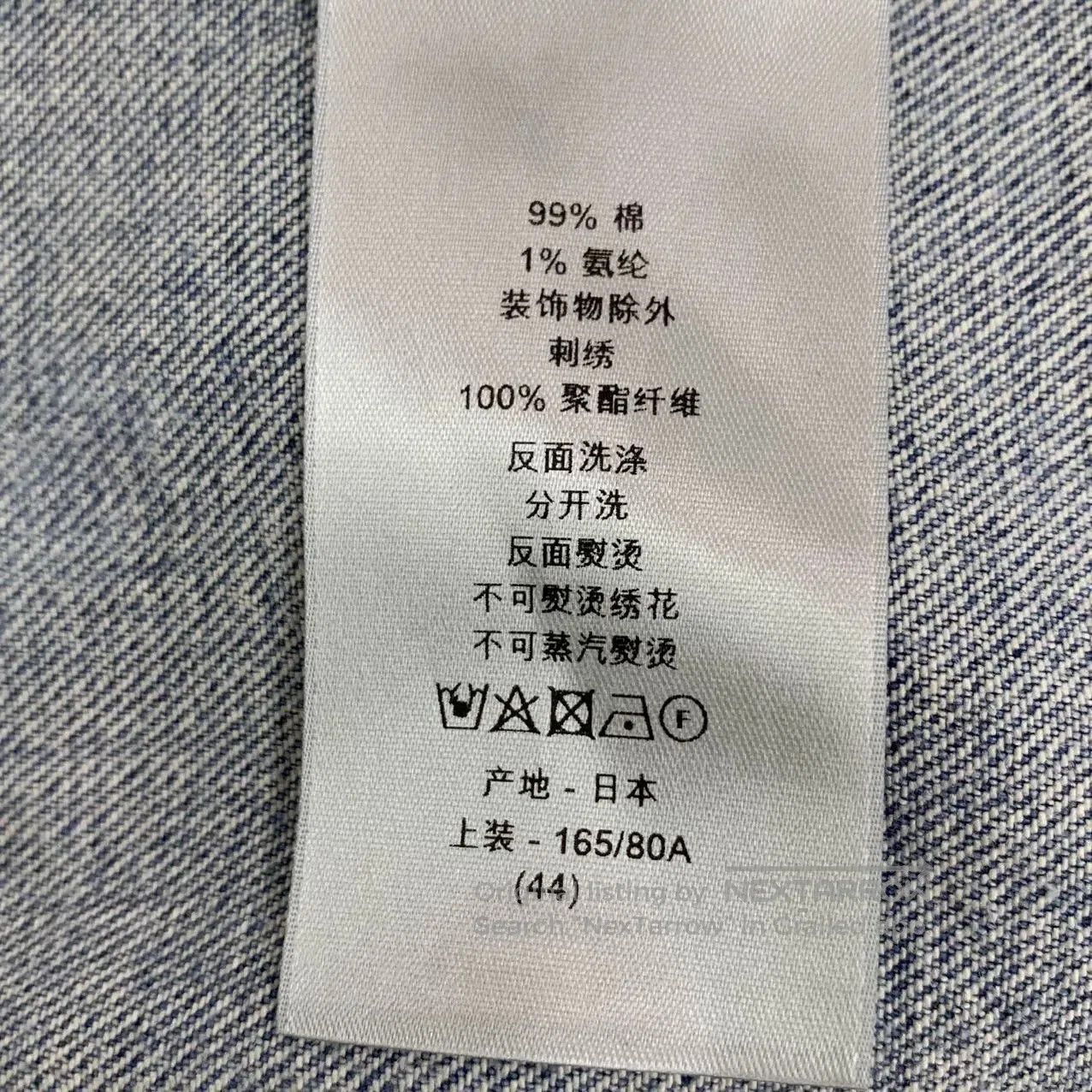 Dior Dior x Kenny Scharf Denim Jacket. Size US M / EU 48-50 / 2 - 8 Thumbnail