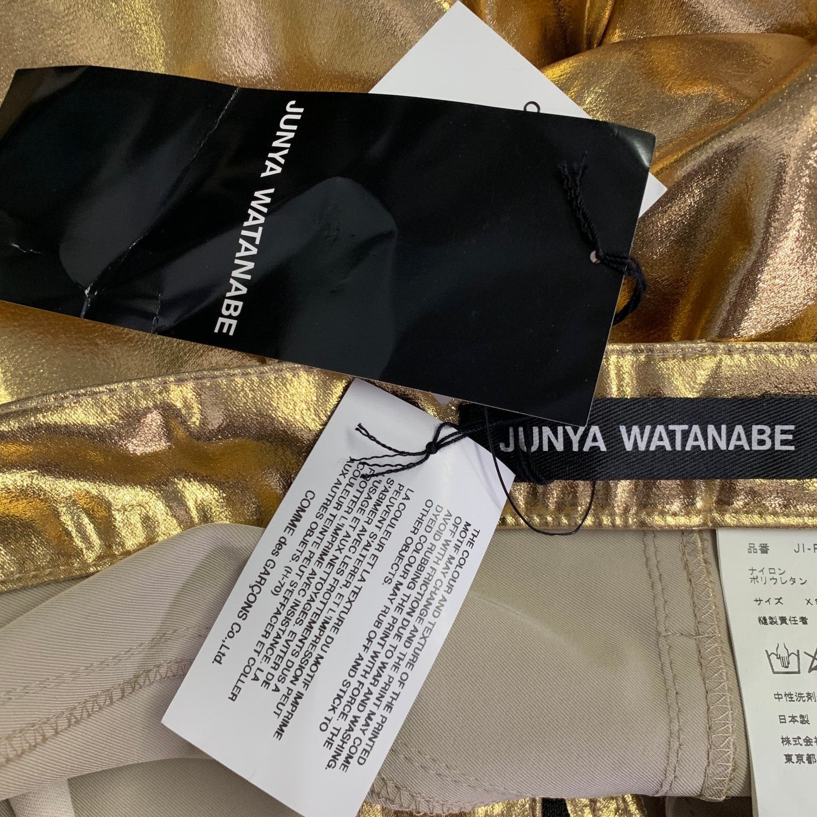 Junya Watanabe Size XS Gold Nylon Blend Metallic Zip Fly Casual Pants Size 28" / US 6 / IT 42 - 3 Thumbnail