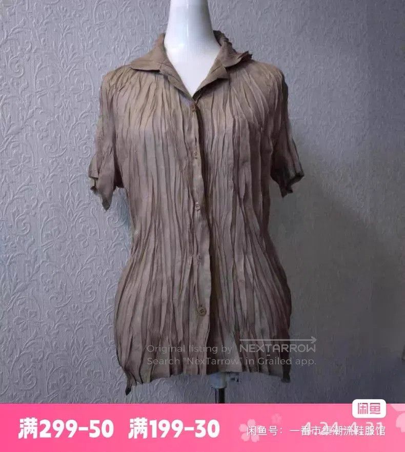 Issey Miyake Issey Miyake Ruched Short Sleeve Shirt Size L / US 10 / IT 46 - 1 Thumbnail