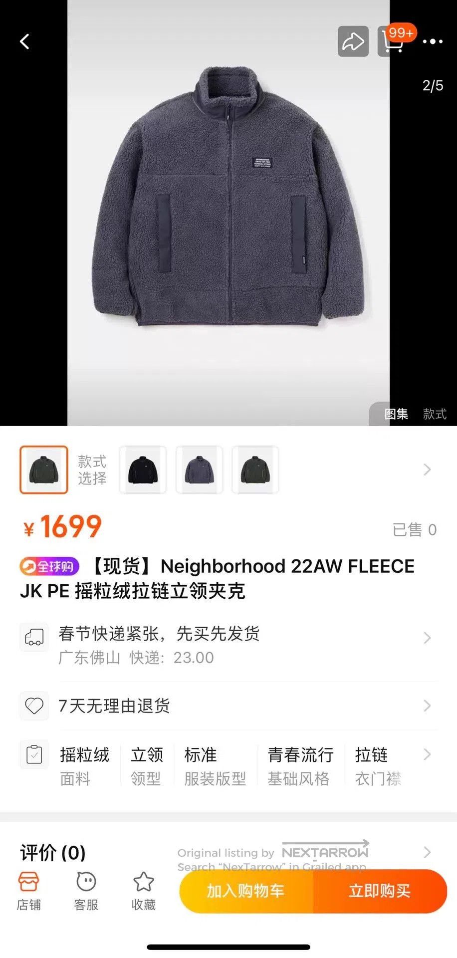 Neighborhood neighborhood fleece zip. Size US XL / EU 56 / 4 - 1 Thumbnail
