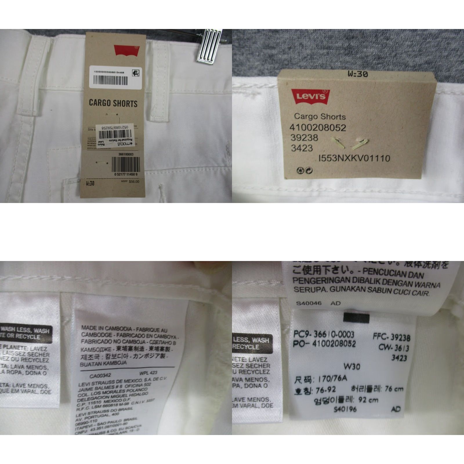 Levi's Levi's Cargo Shorts 30 Men Relaxed Fit Ivory Denim Pockets NWT Size US 30 / EU 46 - 8 Thumbnail