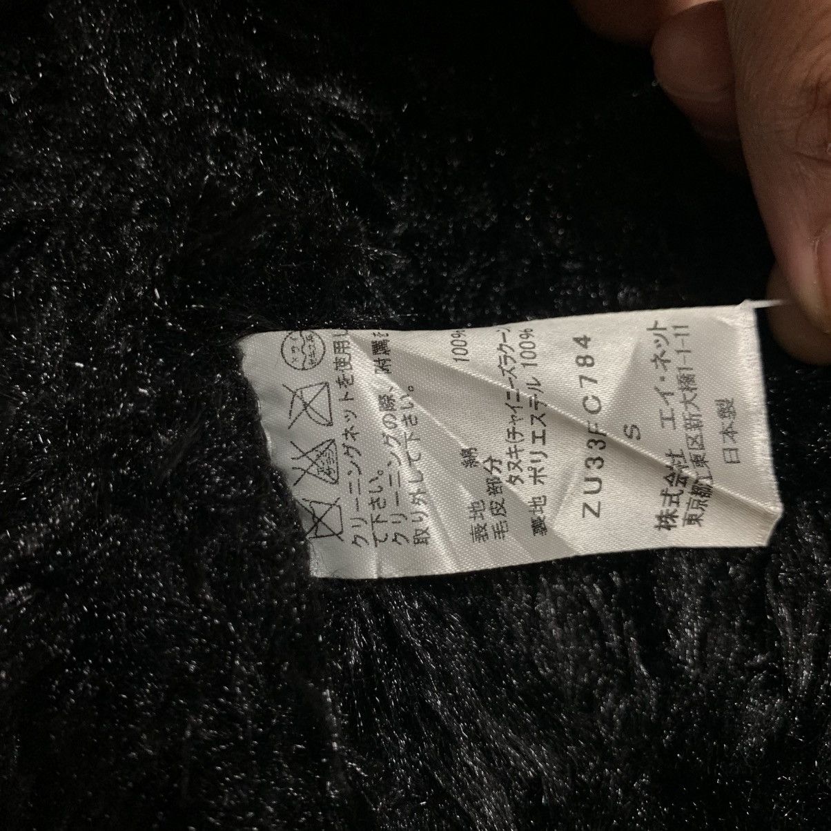 Japanese Brand vkei japanese chinese racoon fur gimmick jacket Size US M / EU 48-50 / 2 - 8 Thumbnail
