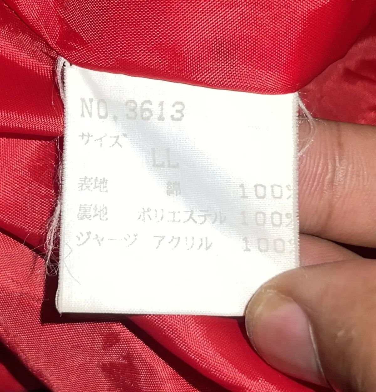 Karakuri Tamashii Sukajan Japanese Dragon & Mt. Fuji Velvet Souvenir Jacket Size US M / EU 48-50 / 2 - 6 Thumbnail