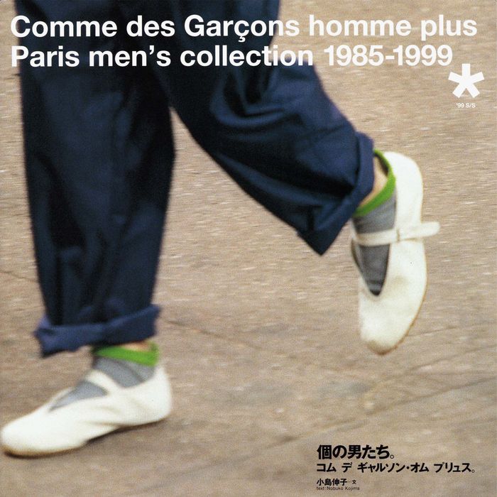 Comme des Garcons SS99 'Homme Plus 1999 ETE' Staff T-Shirt | Grailed