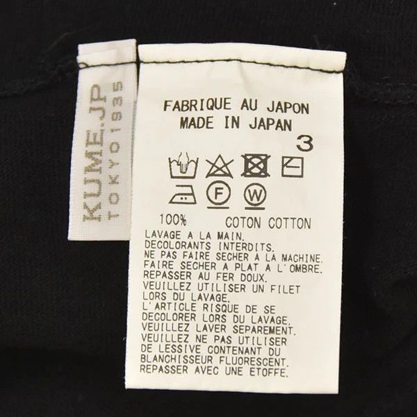Yohji Yamamoto s'yte YOHJI YAMAMOTO Tomie 2021SS JUNJI ITO T-shirt Size US L / EU 52-54 / 3 - 6 Thumbnail