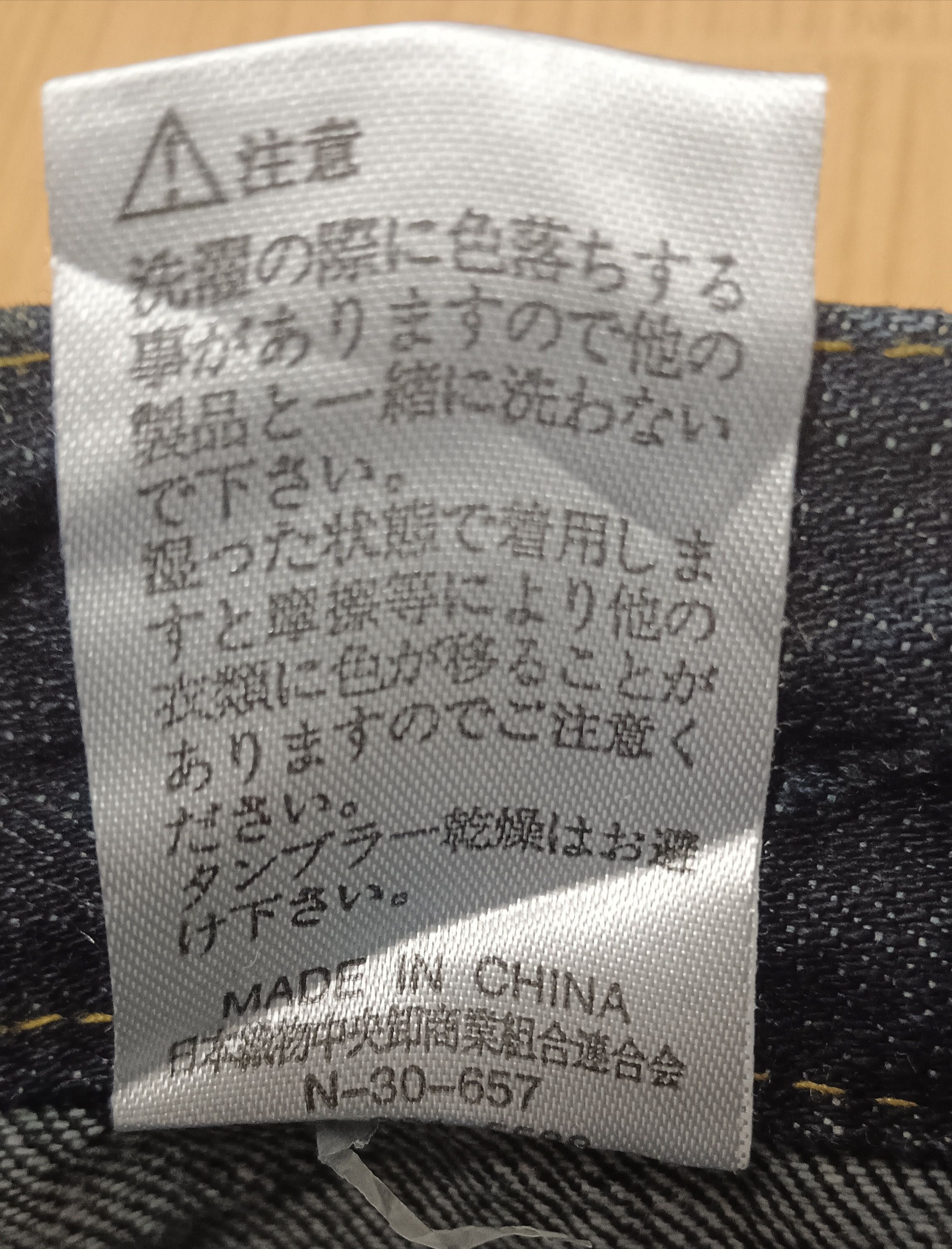 Blue Blue Japan 🔥FYE🔥Blow By Blue Double Waist Punk Jeans Size US 34 / EU 50 - 10 Thumbnail