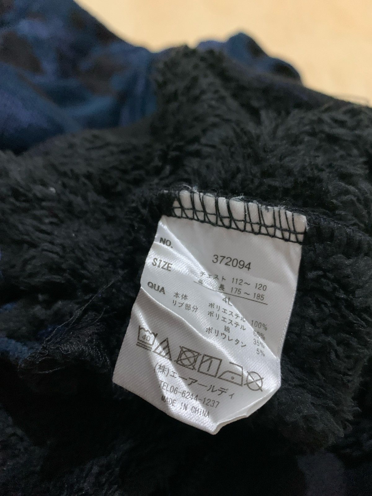 Hysteric Glamour Bono Avenir Comfortable wear Come jacket Size US XL / EU 56 / 4 - 7 Thumbnail