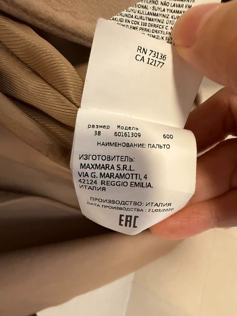 Other maxmara camel cashmere overcoat classic design-2508 Size US M / EU 48-50 / 2 - 6 Thumbnail