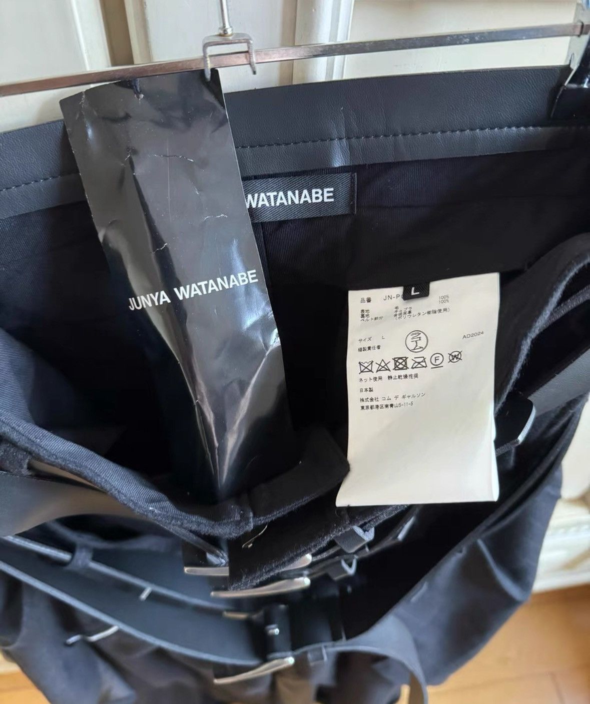 Junya Watanabe Junya Watanabe 24AW style quadruple belt woollen trousers Size 23" - 8 Thumbnail