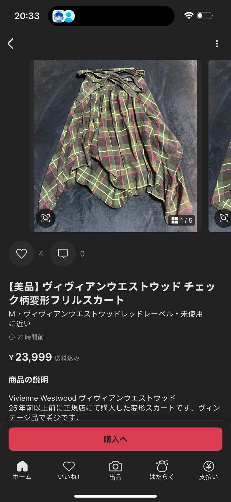 Vivienne Westwood Vivienne Westwood size 1 Japanese-style pleated skirt Size M / US 6-8 / IT 42-44 - 9 Thumbnail