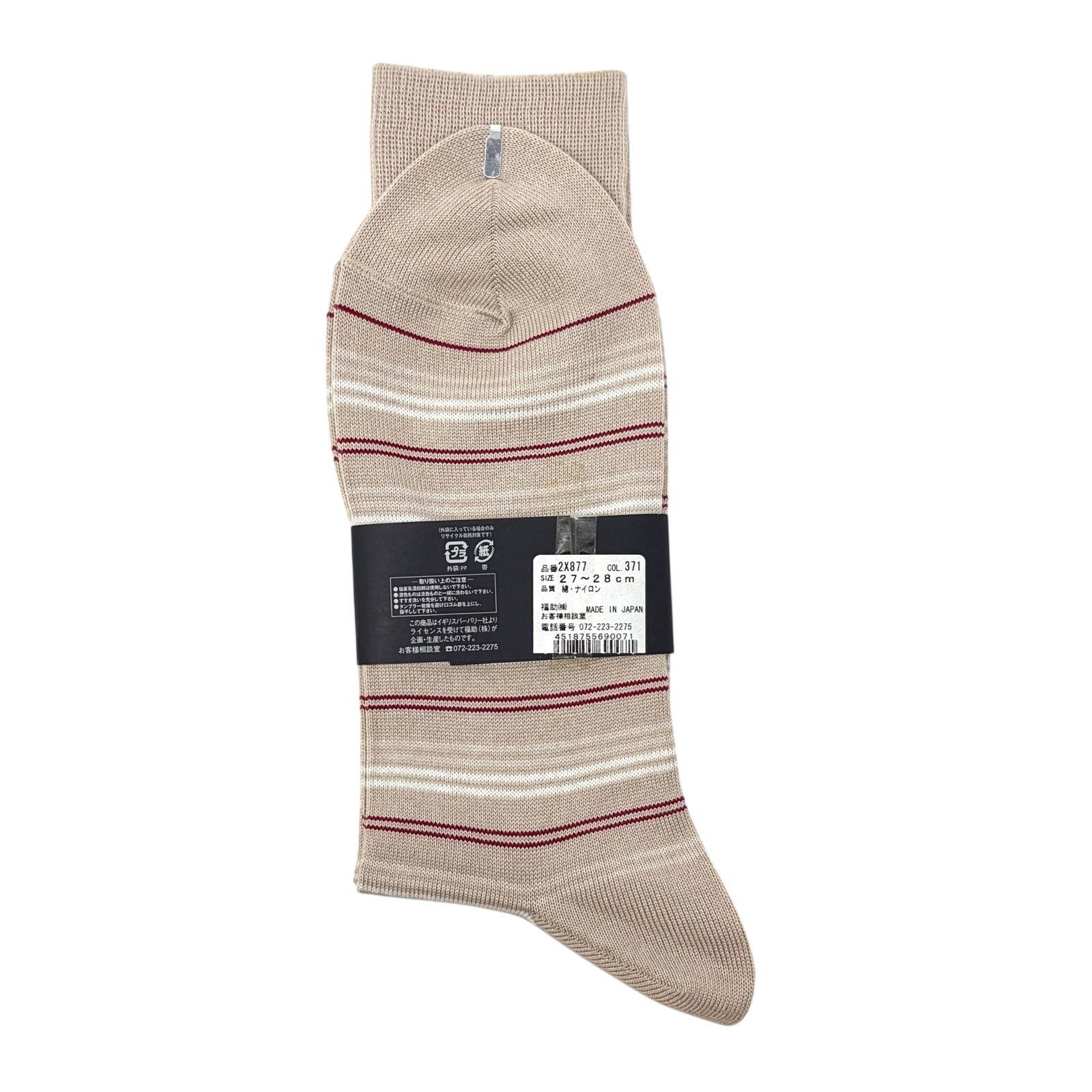 Burberry Burberry Striped Dress Socks Size ONE SIZE - 3 Thumbnail