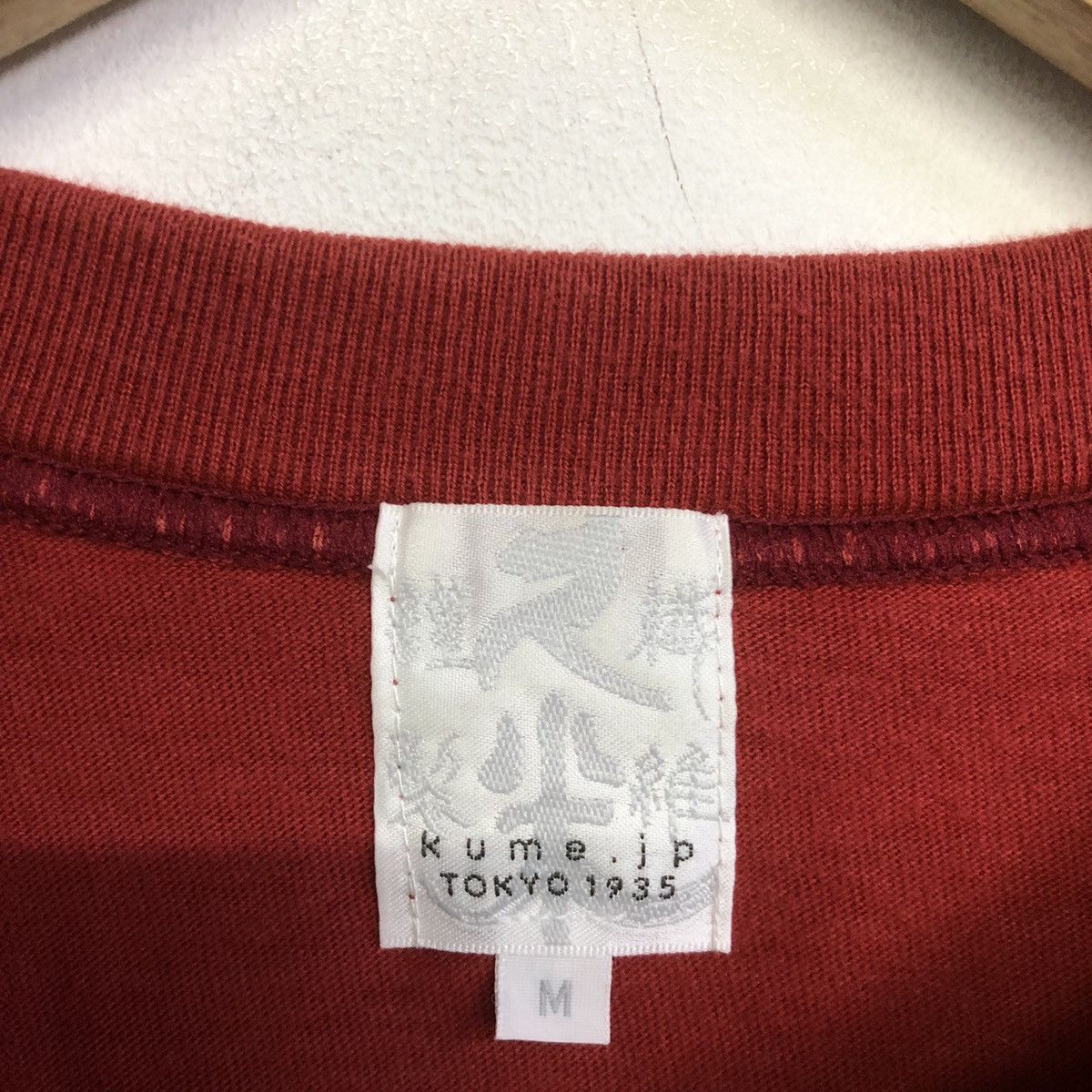 Art Comes First Vintage Kume . Jp X The Hokusai Project Art Graphic Tshirt Size US M / EU 48-50 / 2 - 11 Thumbnail