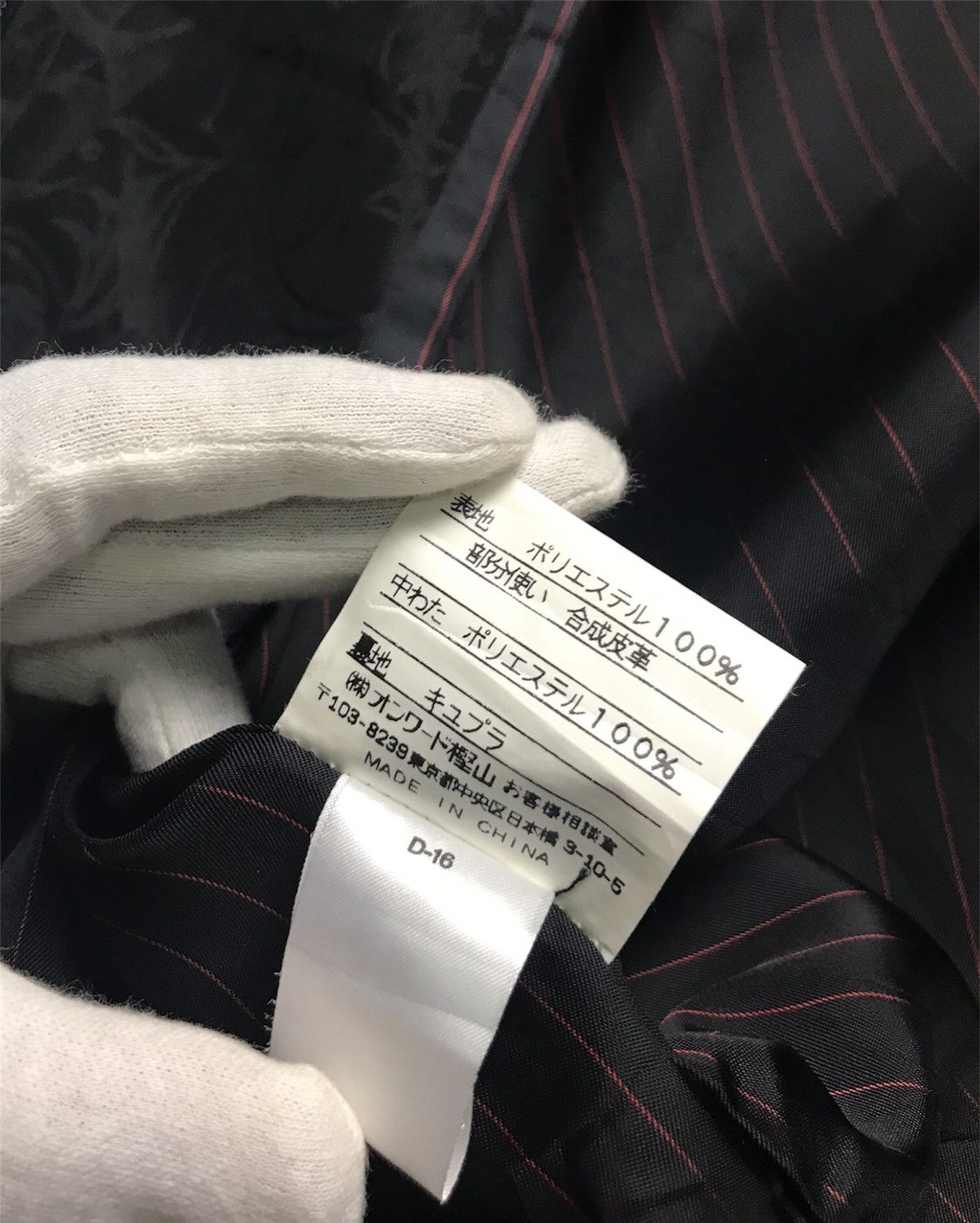 Gaultier Homme Objet RARE‼️ Gaultier Homme Objet Double Zip Monogram Jacket Size US S / EU 44-46 / 1 - 18 Thumbnail
