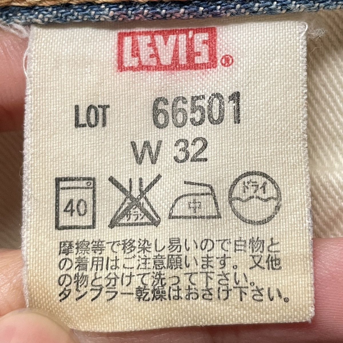 Levi's × Vintage Vintage Brand Levi’s 501 Made in Usa Jeans 1990s Size US 32 / EU 48 - 9 Thumbnail