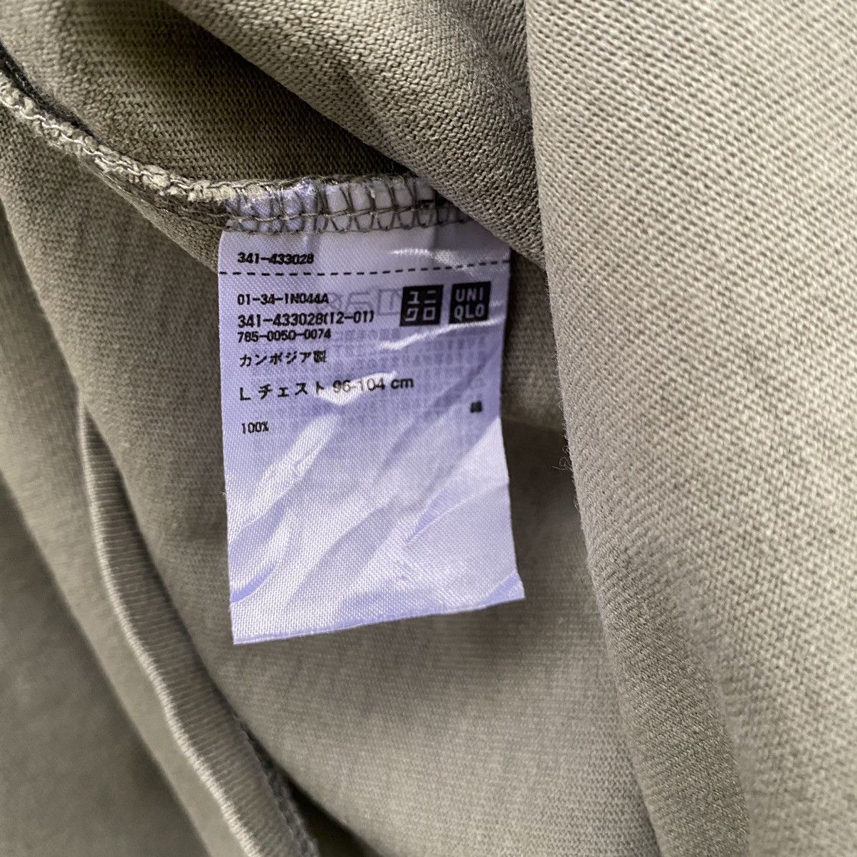 Lemaire × Uniqlo 💥SICK💥Faded Lemaire x Uniqlo ERD GRUNGE THRASHED TEE Size US L / EU 52-54 / 3 - 4 Thumbnail