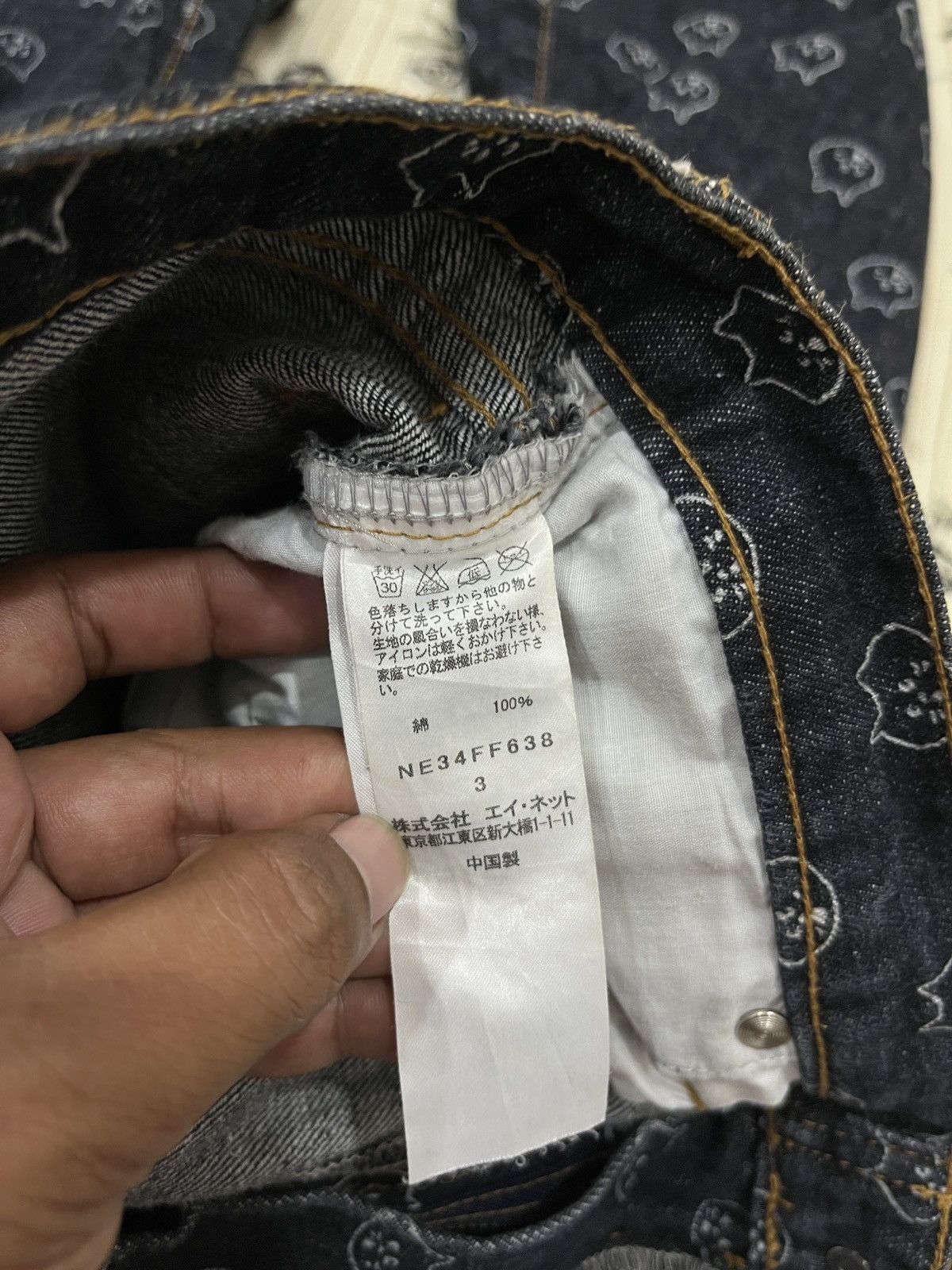 Issey Miyake (Rrrr). RARE NE-NET ISSEY MIYAKE FULLPRINT CAT LOGO Size US 33 - 13 Thumbnail