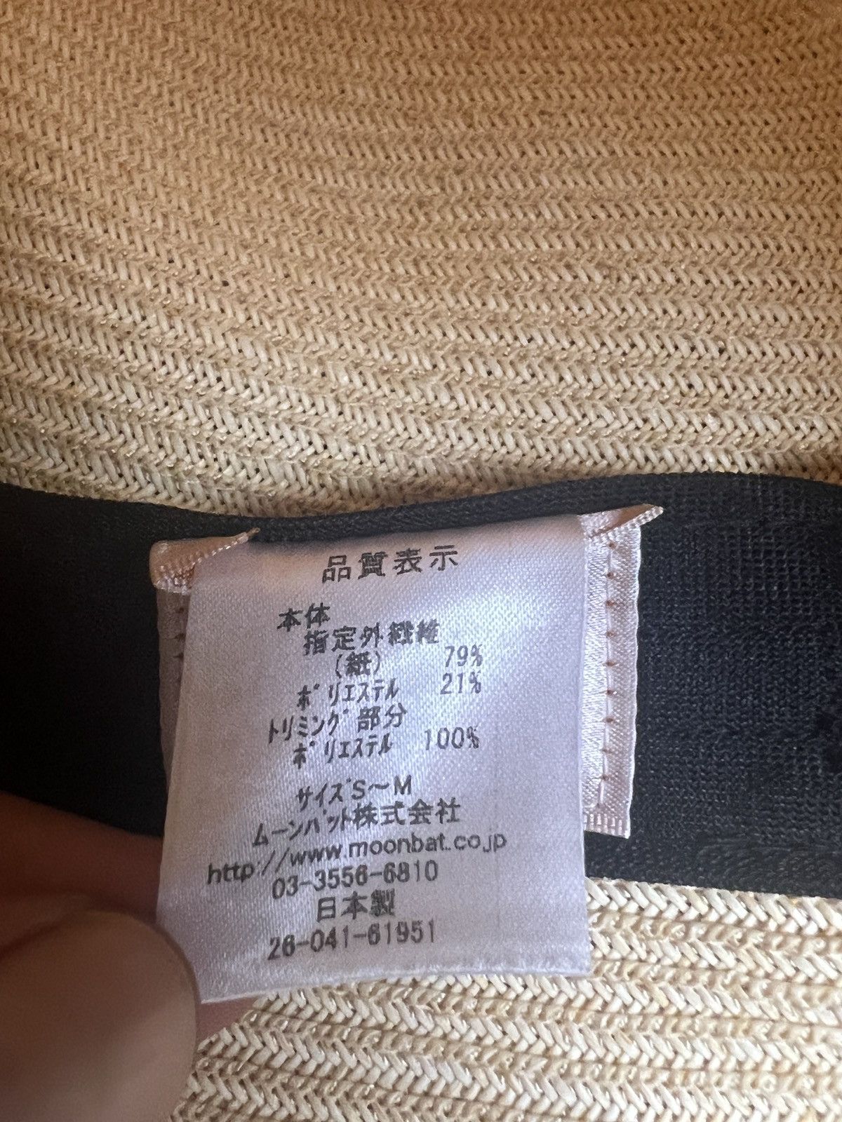 Vivienne Westwood Vivienne Westwood Orb Logo Straw Hat Size ONE SIZE - 10 Thumbnail