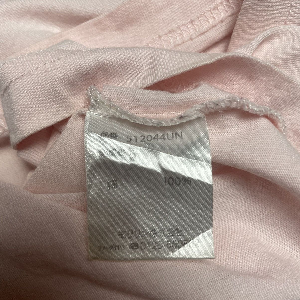 If Six Was Nine 🇯🇵☠️ COMMONTAGE SKULL WORDING SEDITIONARIES TSHIRT Size US L / EU 52-54 / 3 - 11 Thumbnail