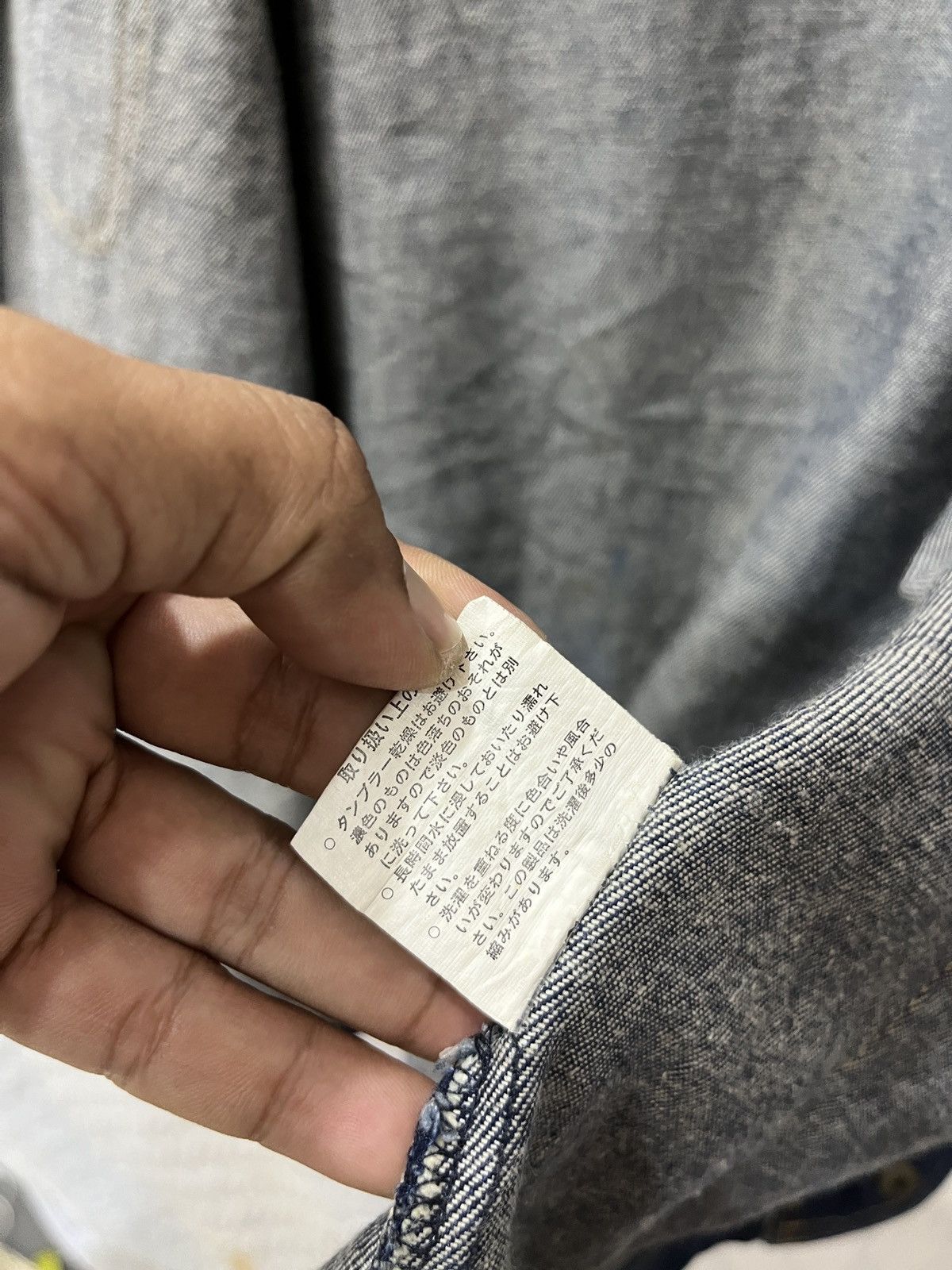 If Six Was Nine (Ssss). ARCHIVE BLOOM ON THE GLOBE DENIM VEST Size US M / EU 48-50 / 2 - 9 Thumbnail