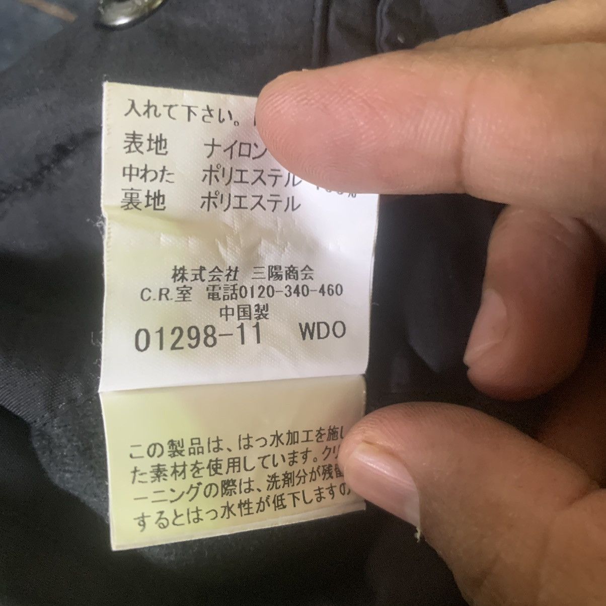 Burberry X281 BURBERRY GOLF NOVA CHECK CARGO PANTS Size US 32 / EU 48 - 11 Thumbnail