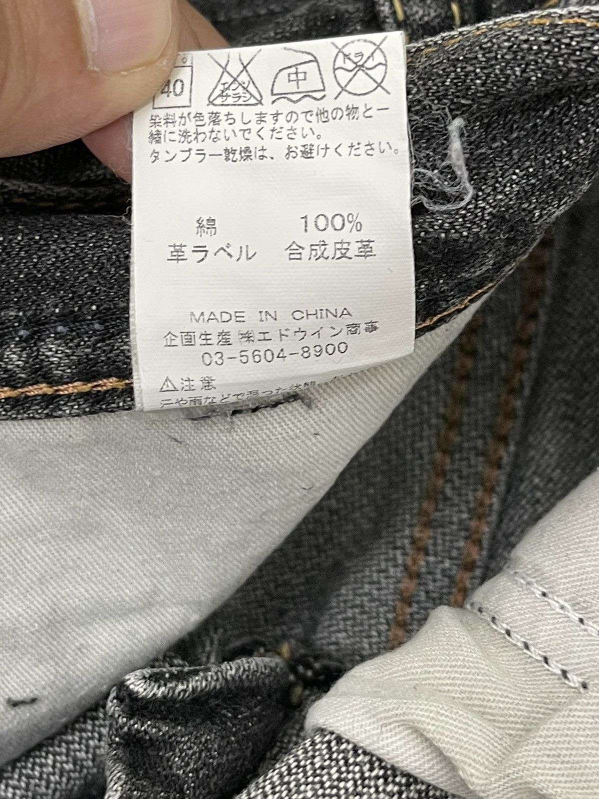 Japanese Brand Flare Jeans Wrangler Japan Distress Faded Boot Cut 6🟦1 Size US 29 - 19 Thumbnail