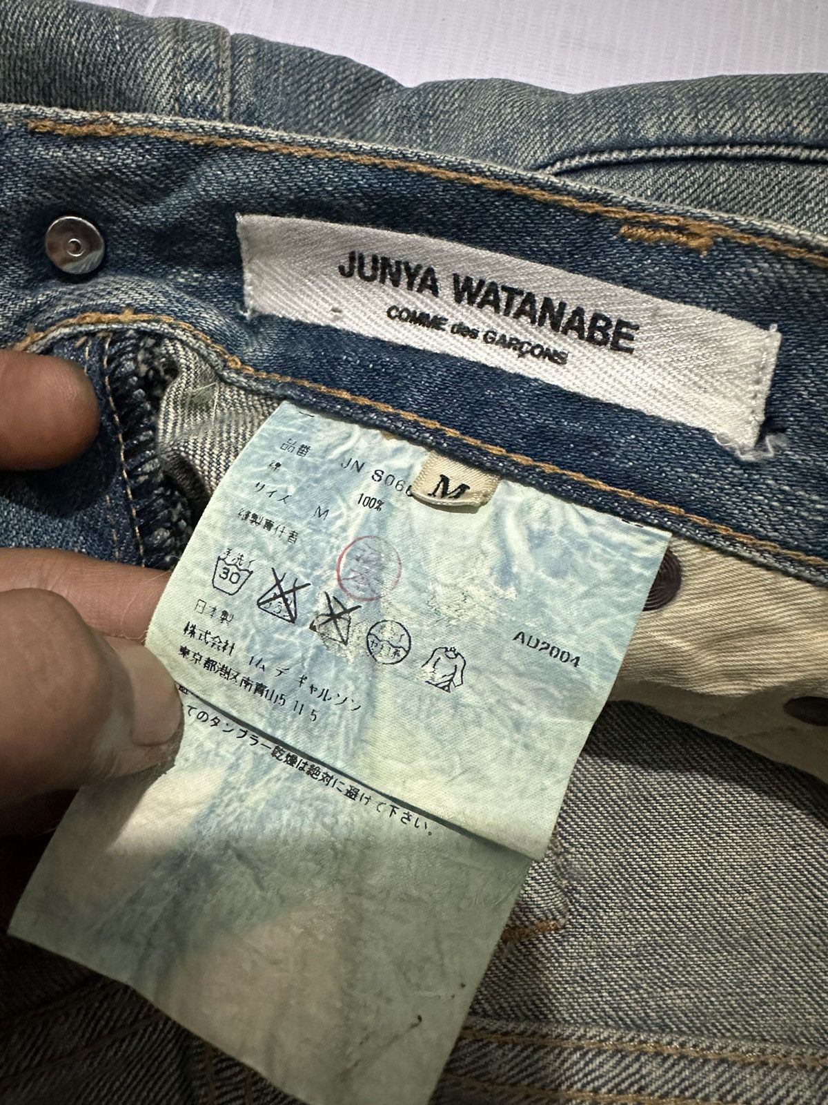 Comme des Garcons Junya Watanabe FW 2004 Denim Mermaid Skirt Size 30" / US 8 / IT 44 - 14 Thumbnail